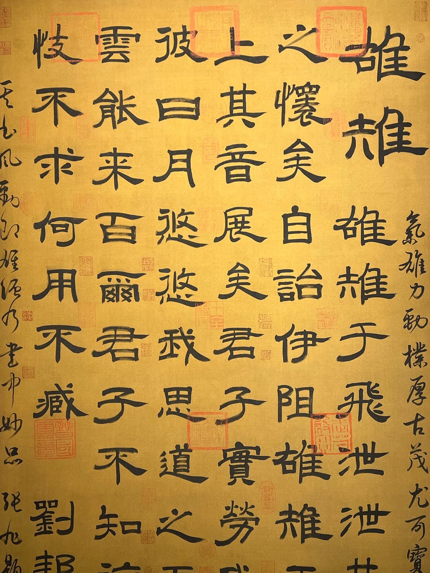 Chinese scroll painting Liu Bang