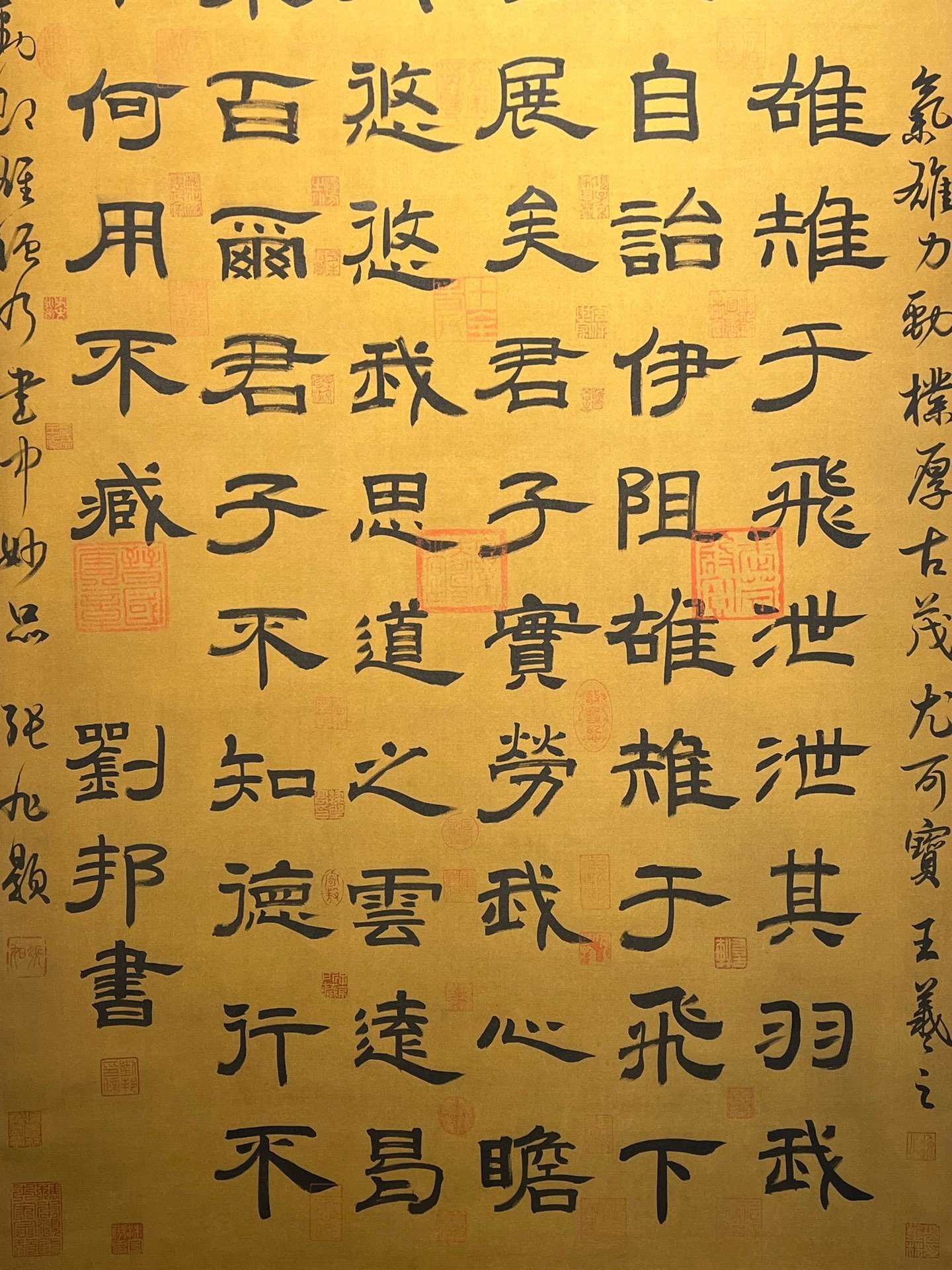 Chinese scroll painting Liu Bang