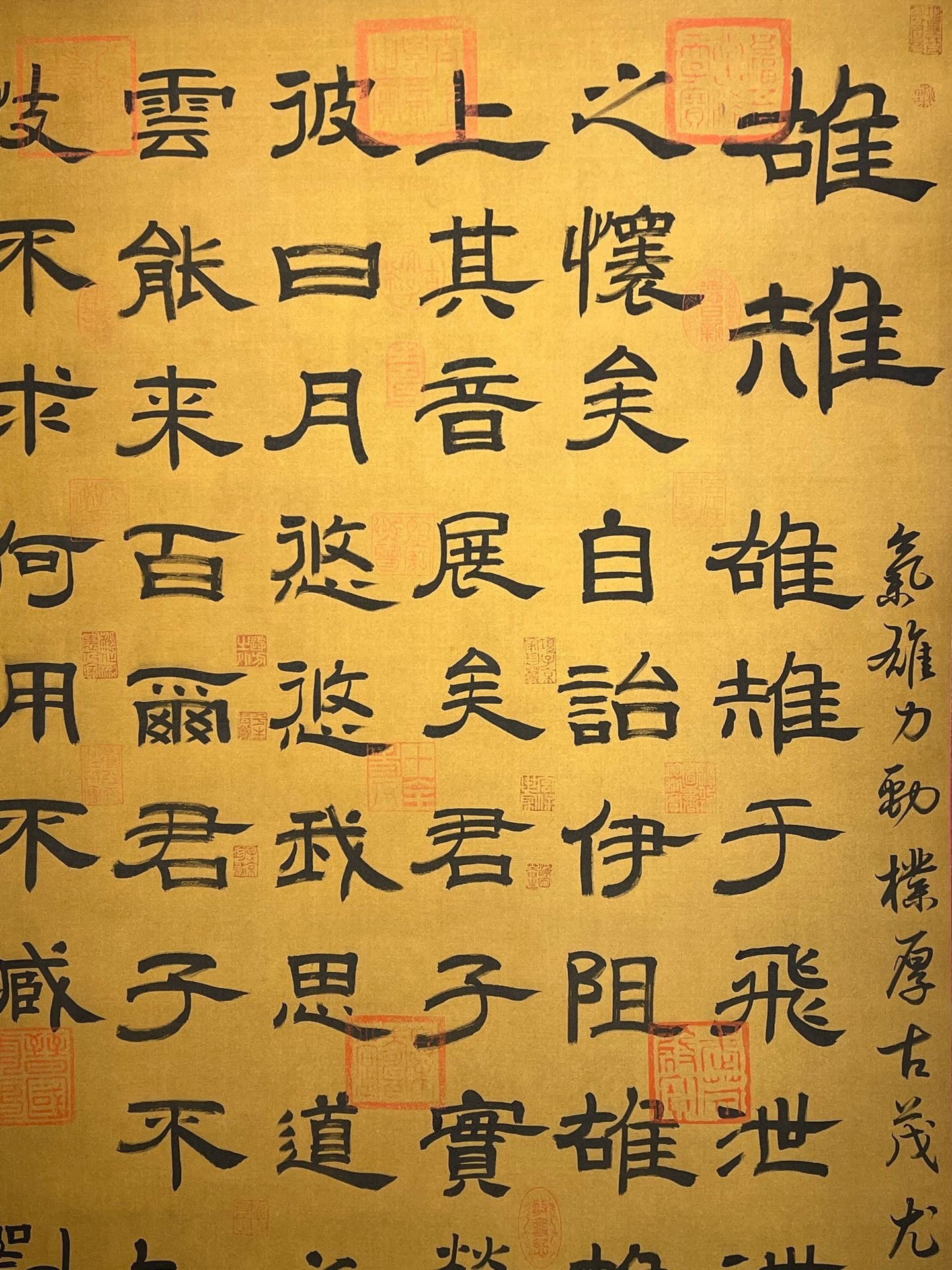 Chinese scroll painting Liu Bang