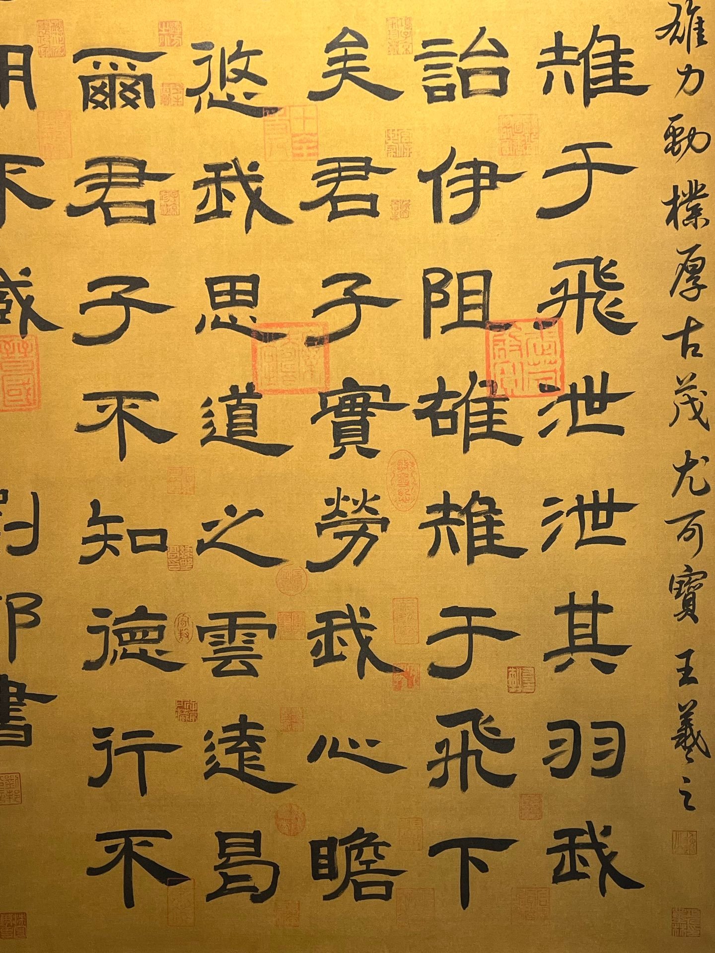 Chinese scroll painting Liu Bang