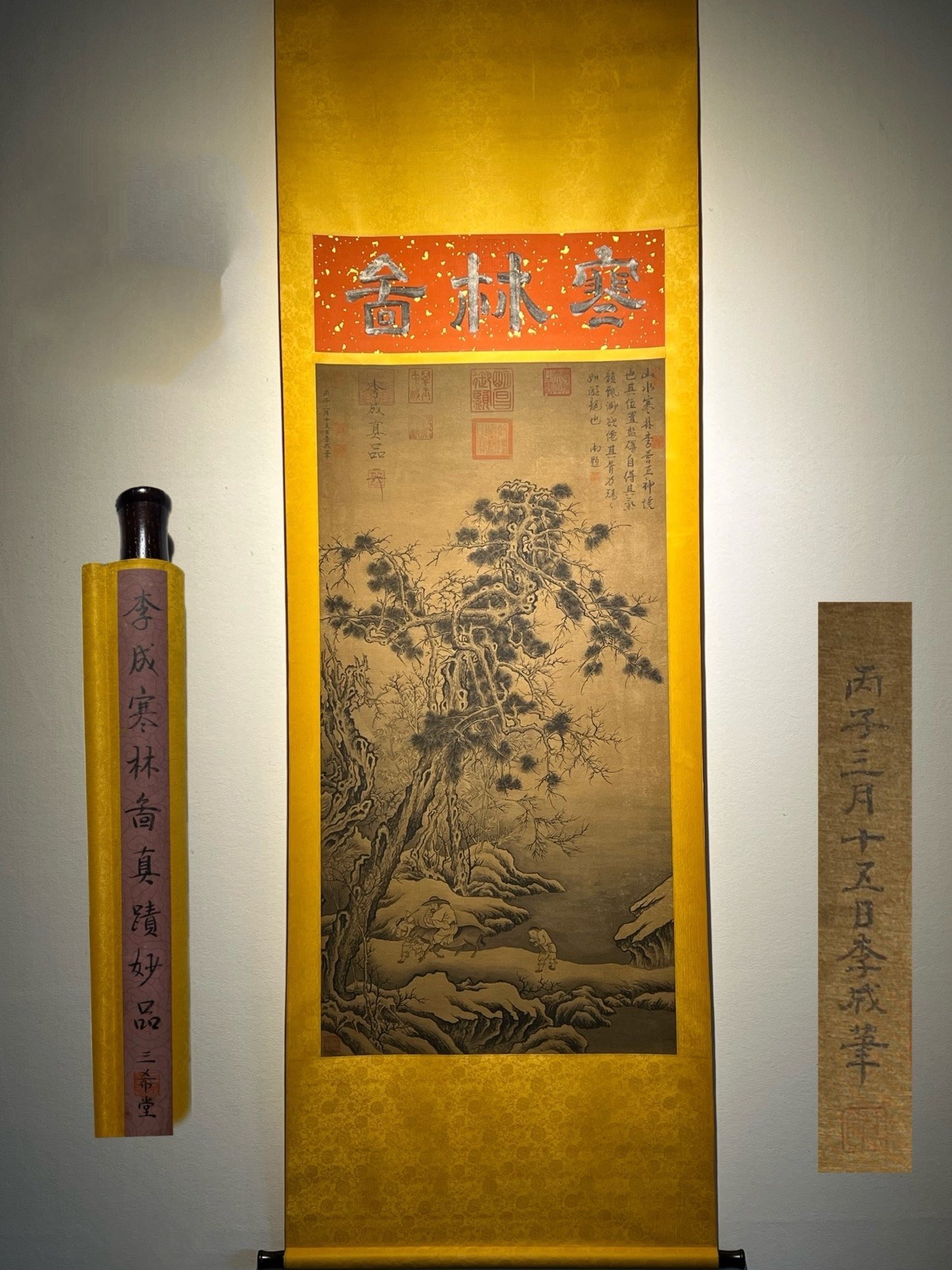 Chinese scroll painting Li Cheng