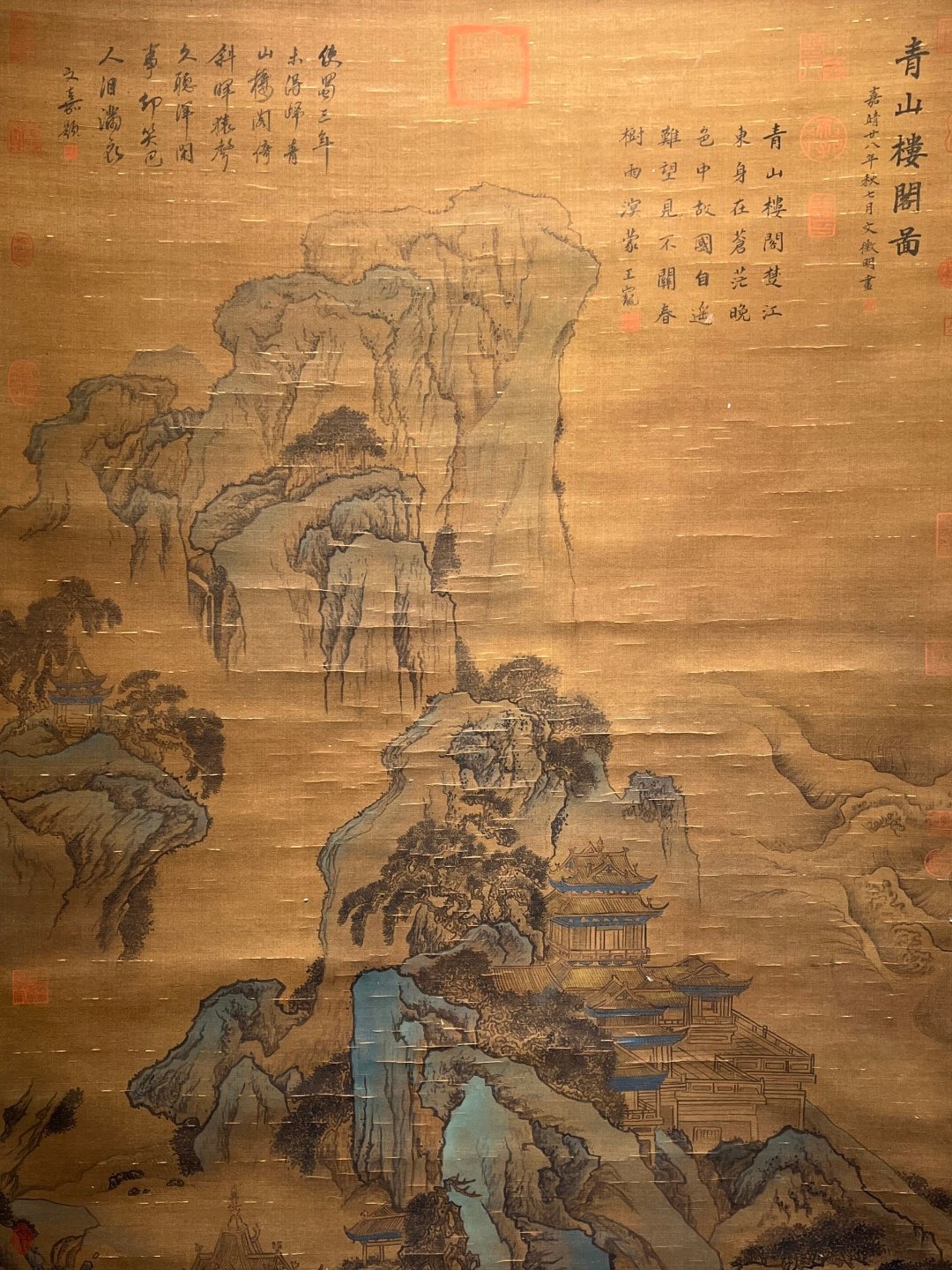 Chinese scroll painting Wen Zhengming