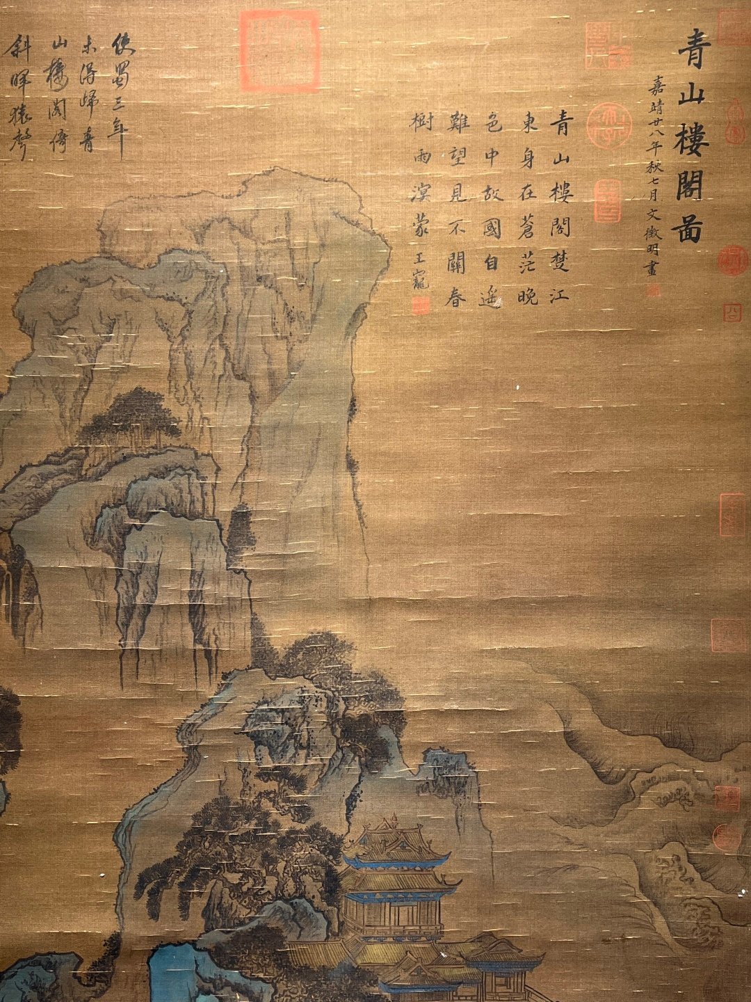 Chinese scroll painting Wen Zhengming