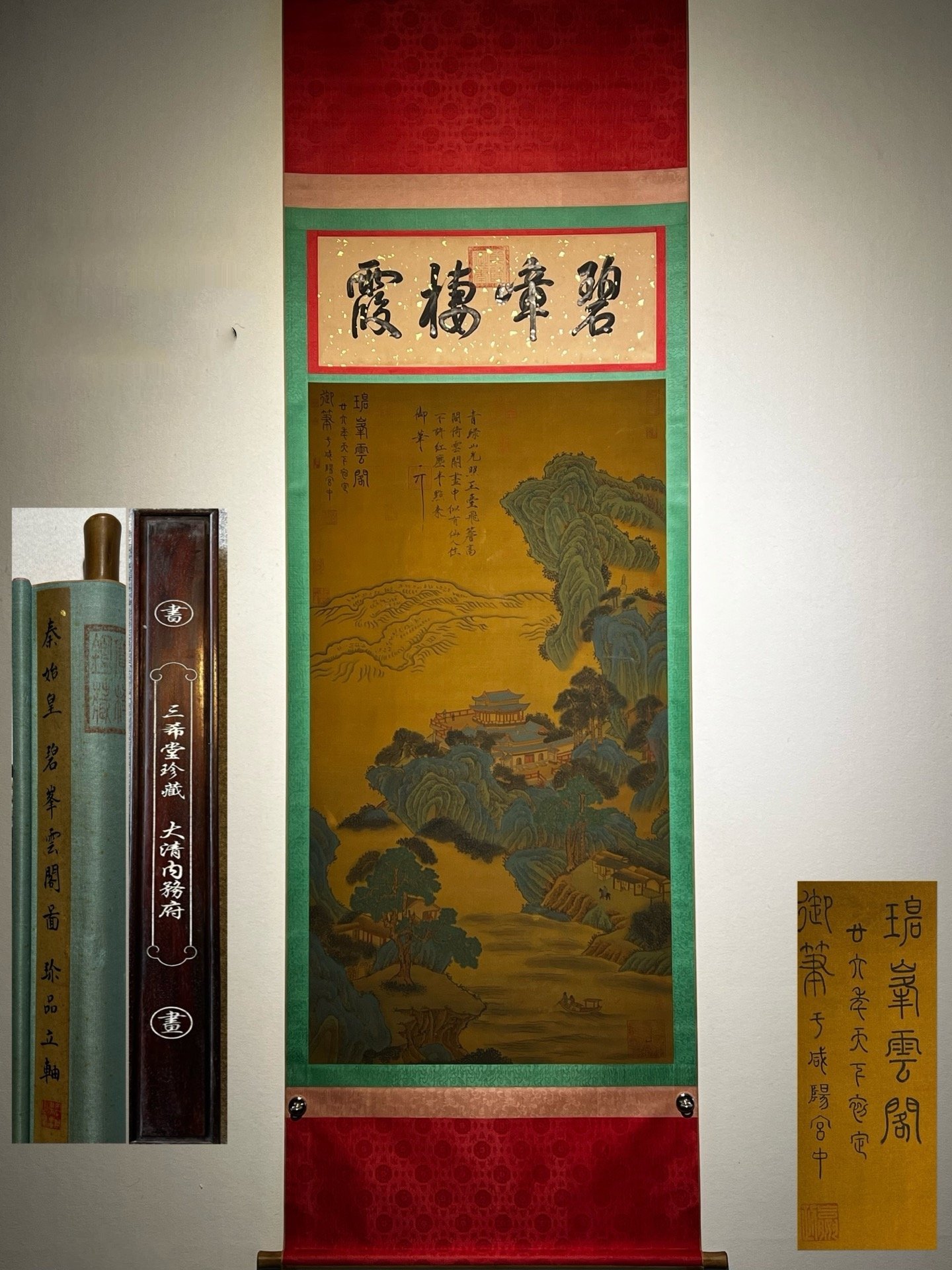 Chinese scroll painting Qin Shi Huang