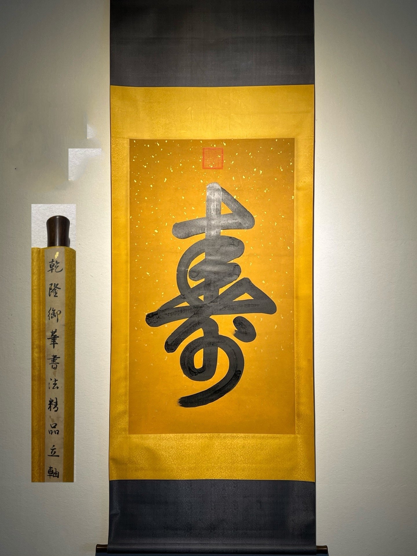 Chinese scroll painting Gaozong