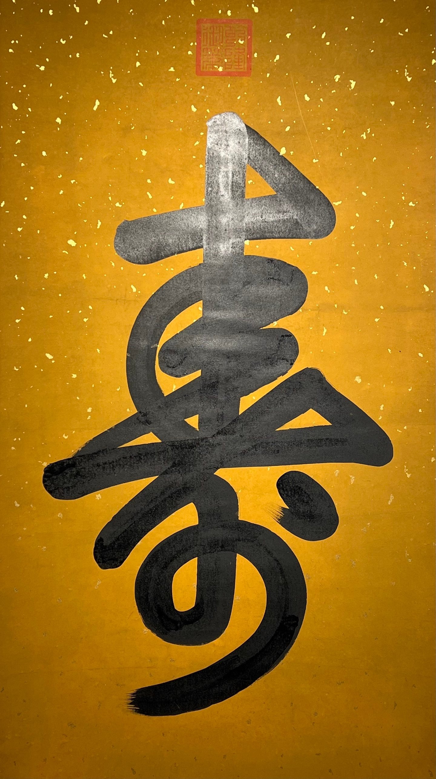 Chinese scroll painting Gaozong