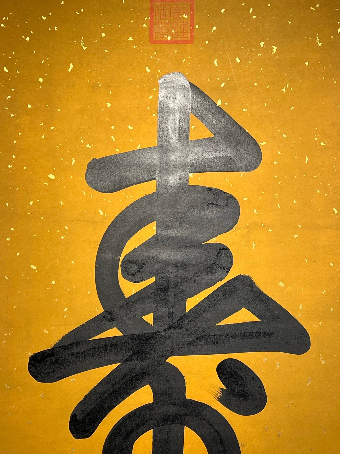 Chinese scroll painting Gaozong