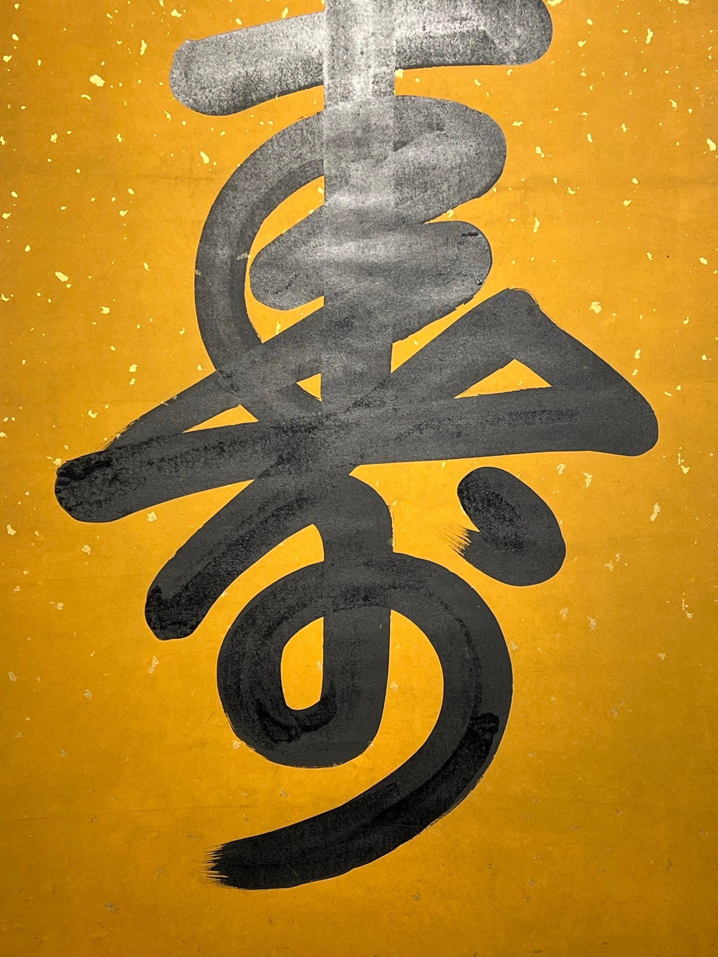 Chinese scroll painting Gaozong
