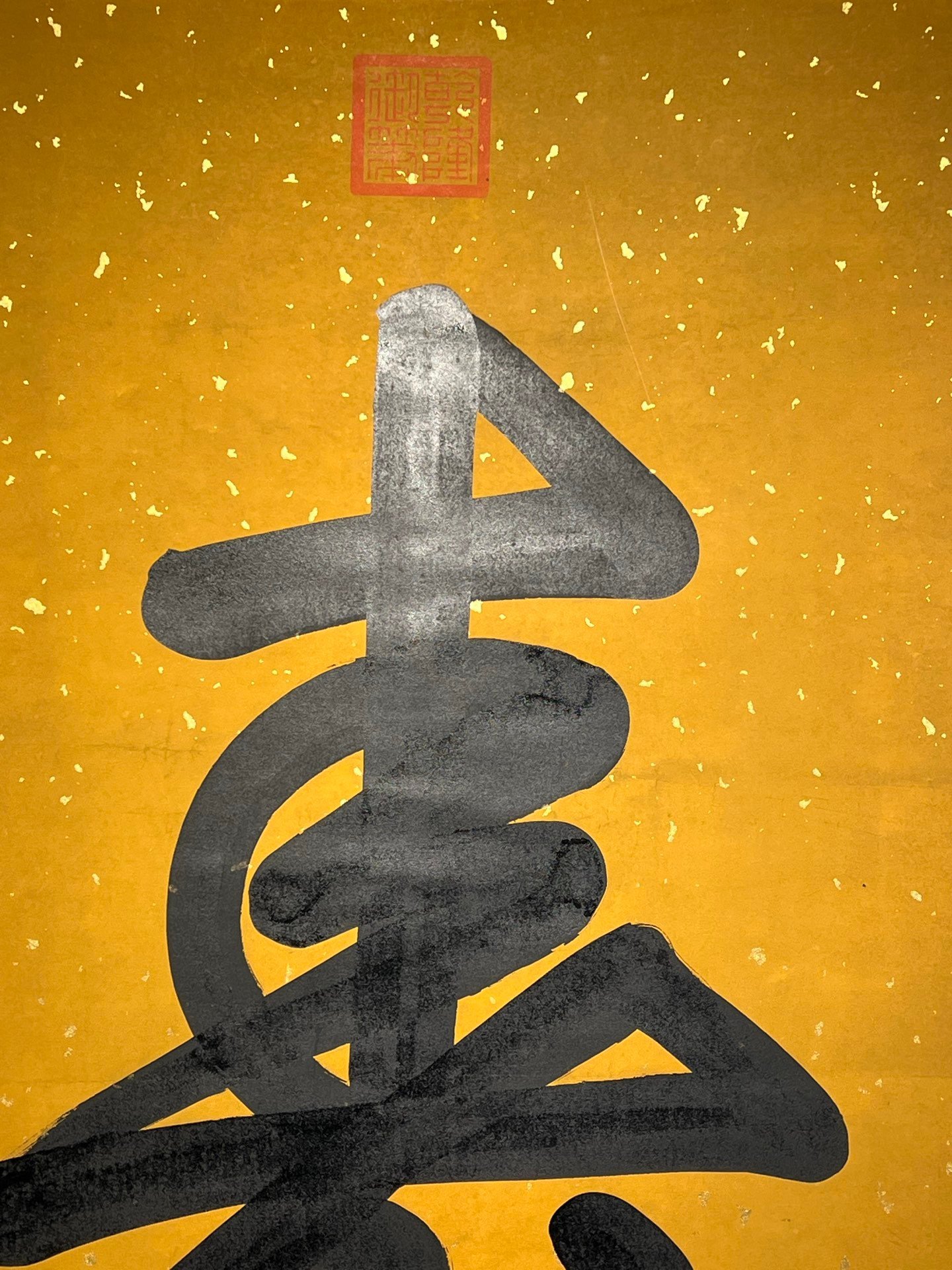 Chinese scroll painting Gaozong