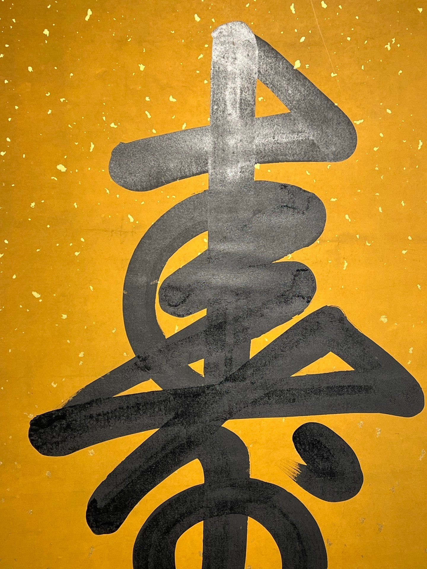 Chinese scroll painting Gaozong