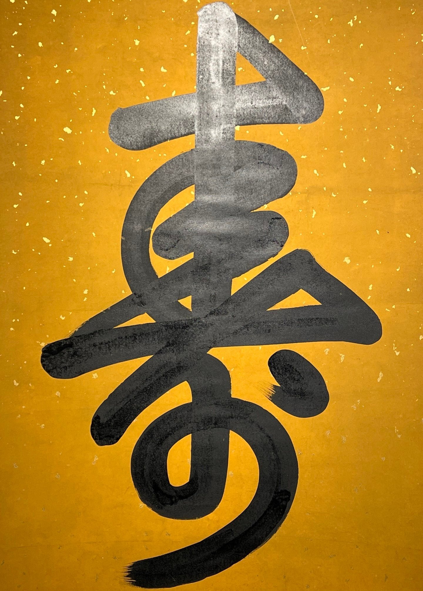 Chinese scroll painting Gaozong