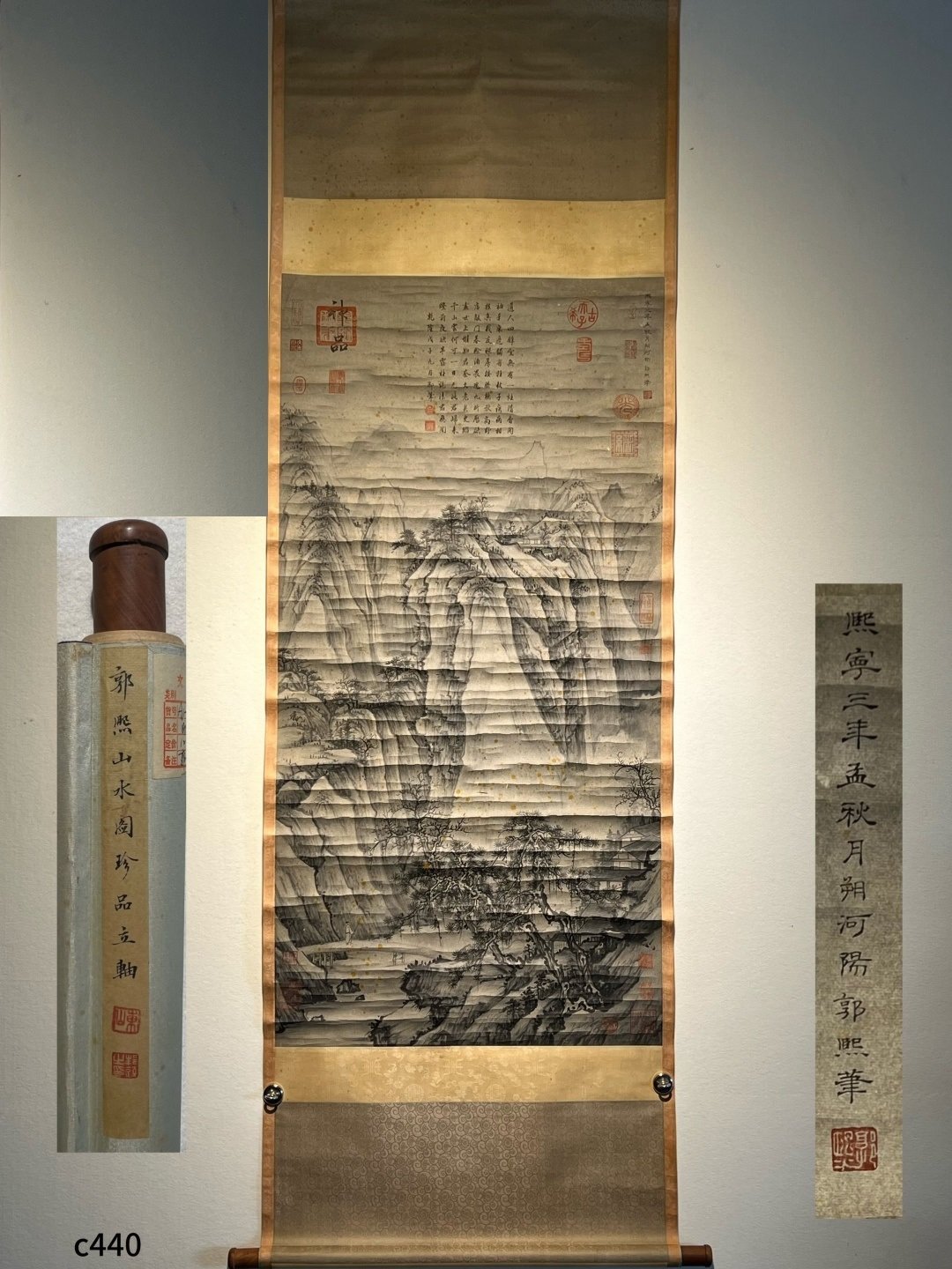 Chinese scroll painting Guo Xi