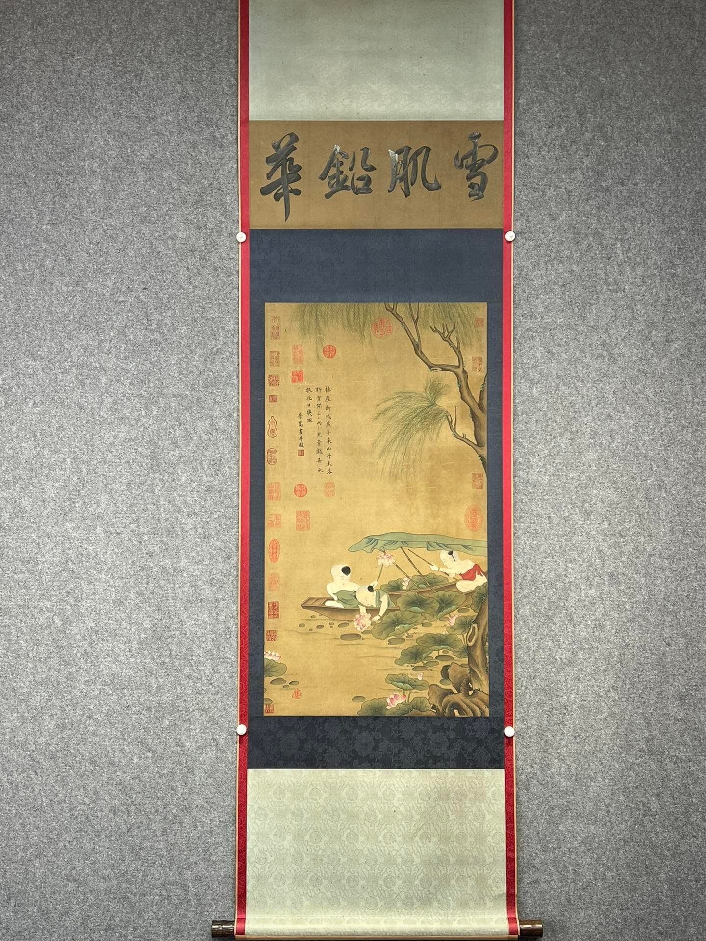 Chinese scroll painting Li Hao