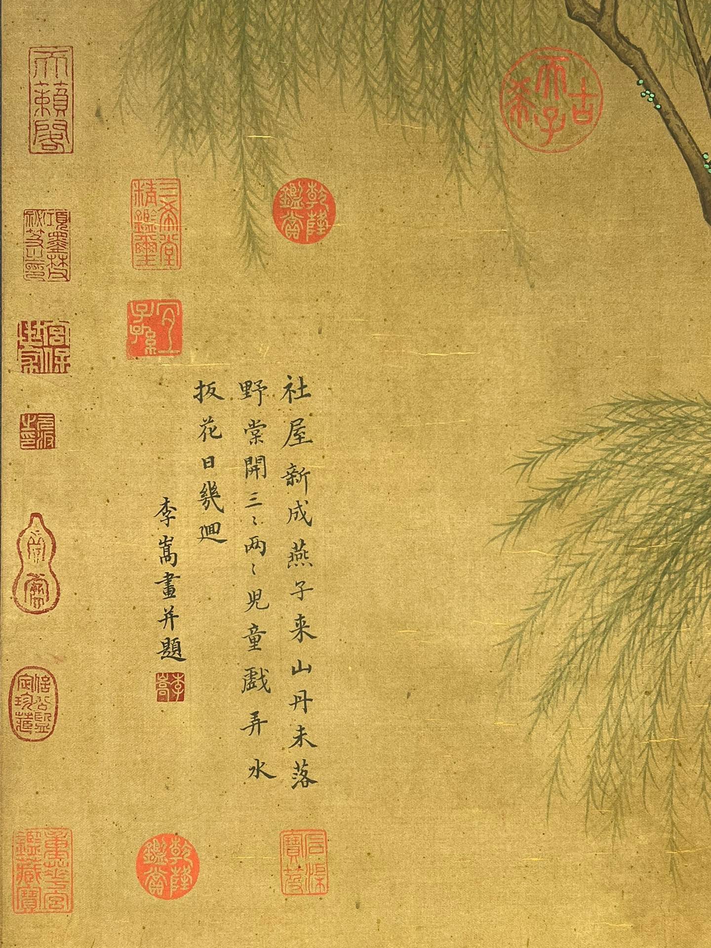 Chinese scroll painting Li Hao