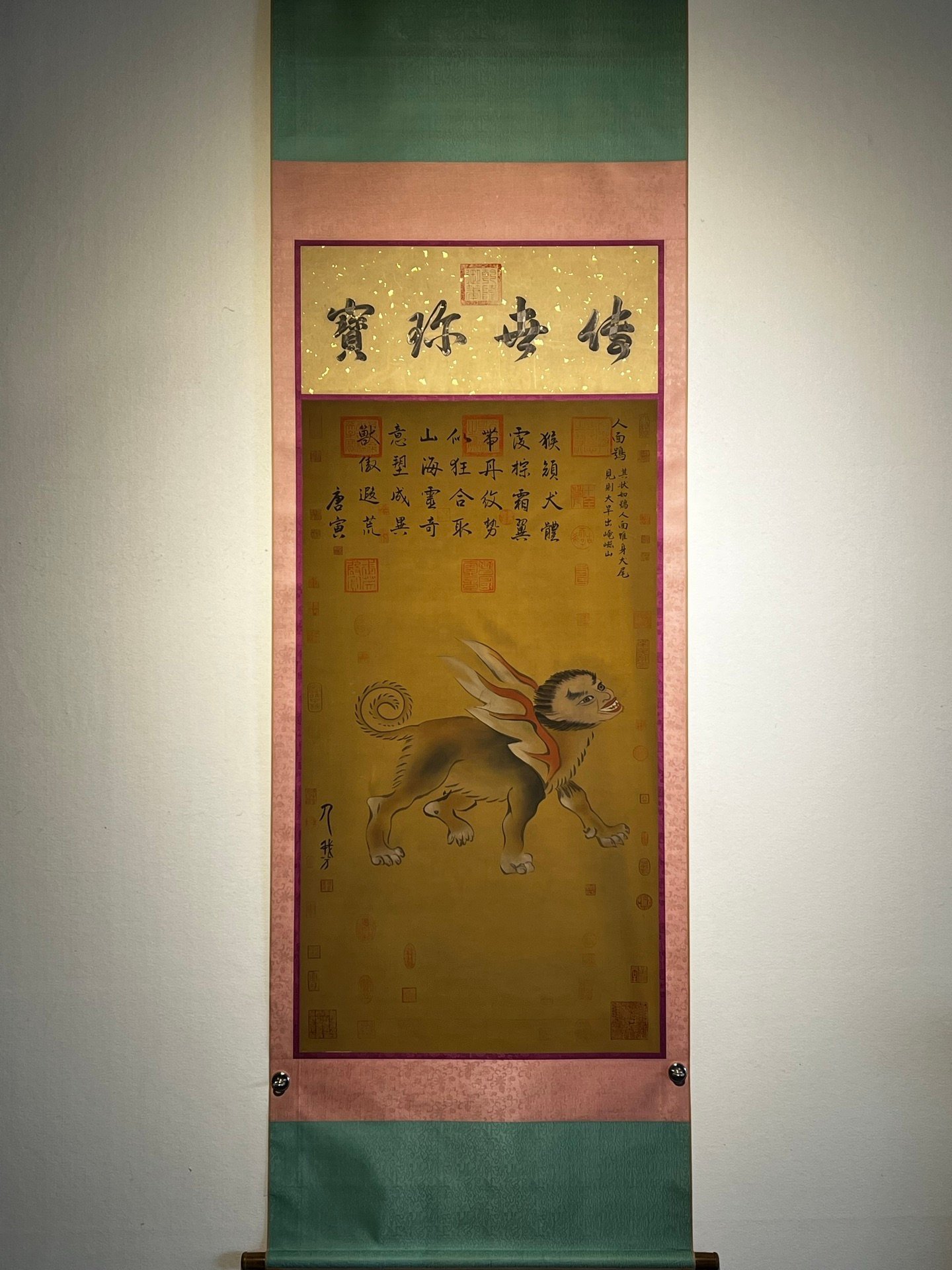 Chinese scroll painting Fuxi