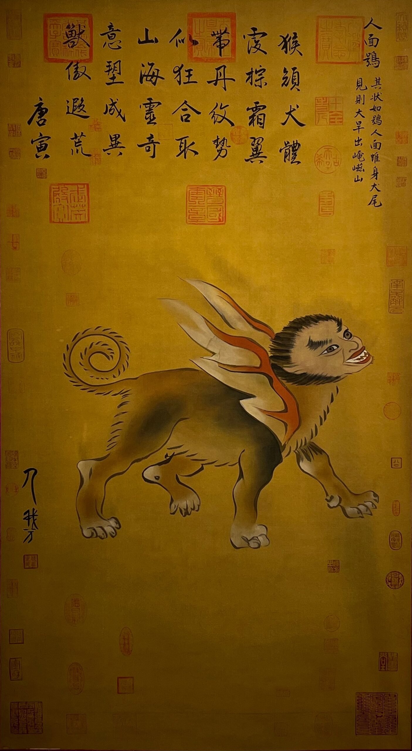 Chinese scroll painting Fuxi