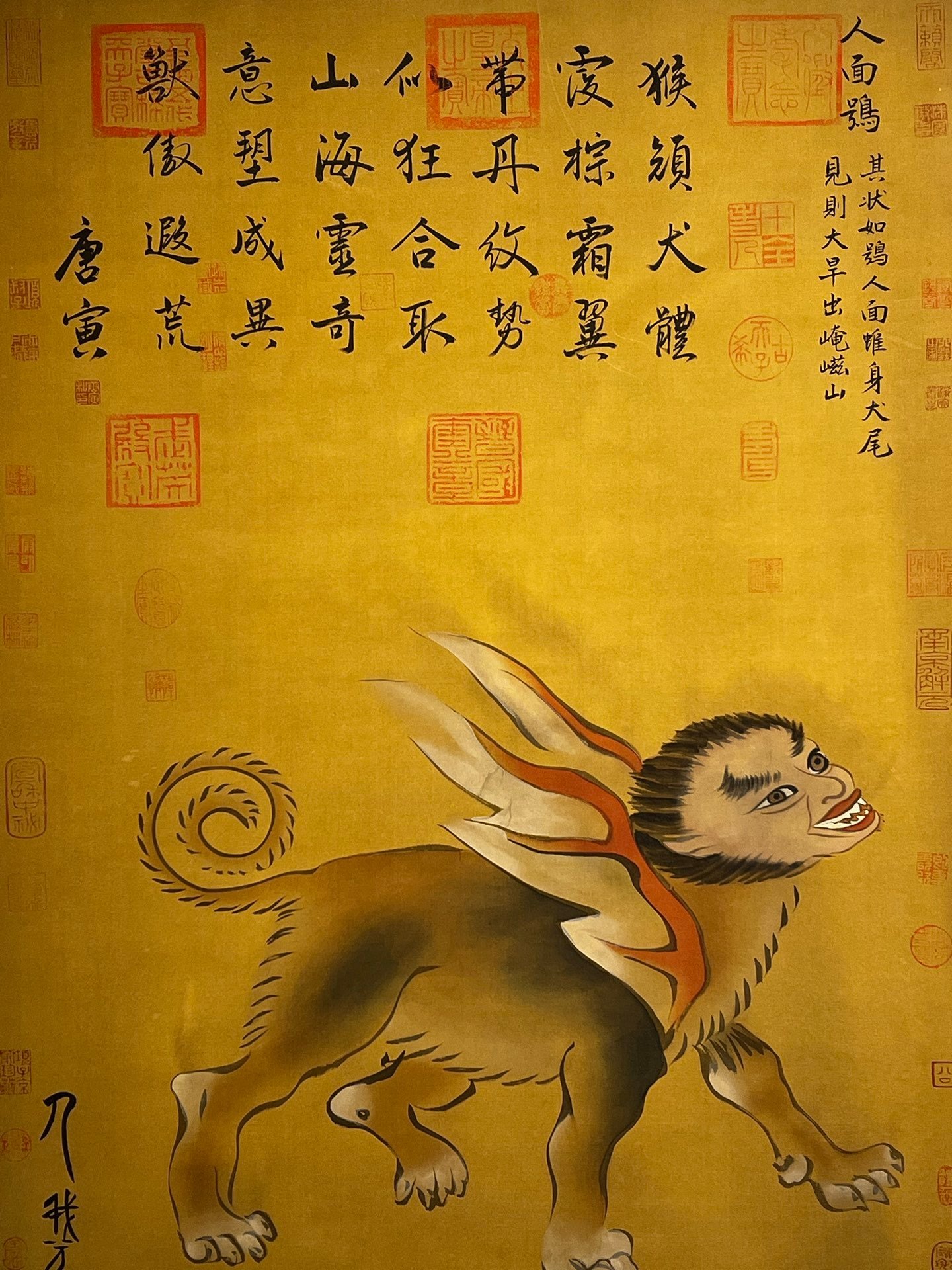Chinese scroll painting Fuxi