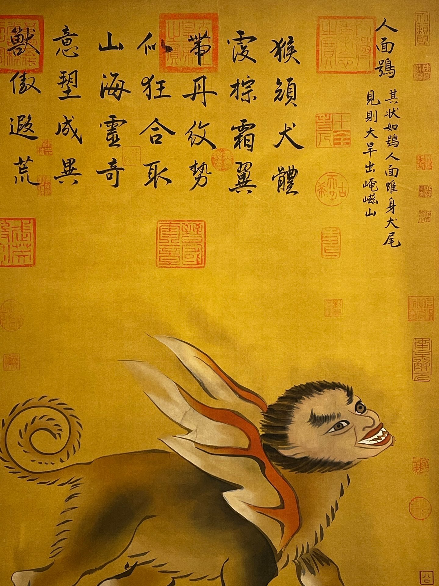 Chinese scroll painting Fuxi