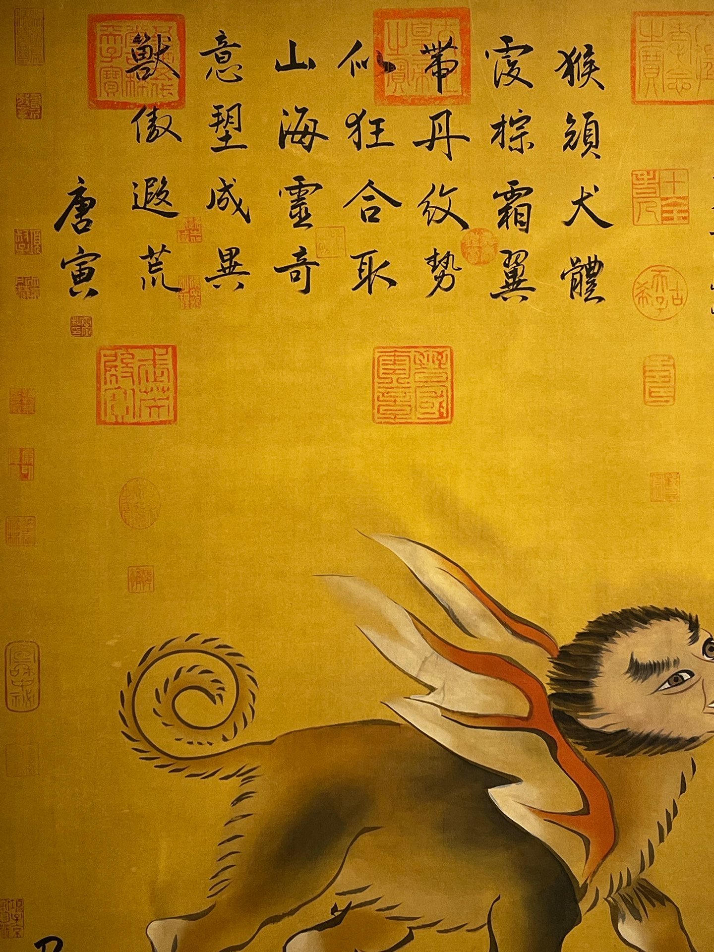 Chinese scroll painting Fuxi