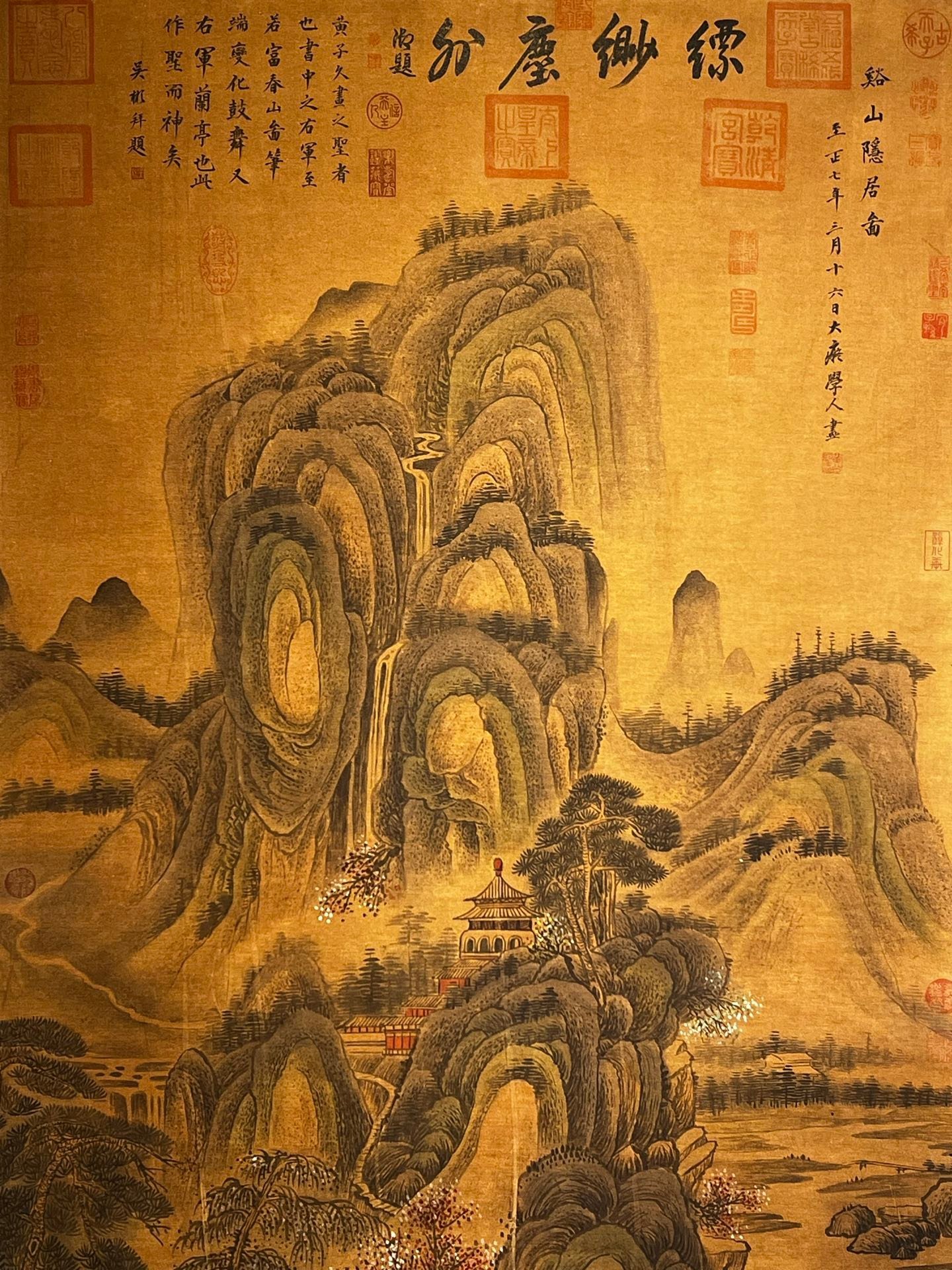 Chinese scroll painting Huang Gongwang