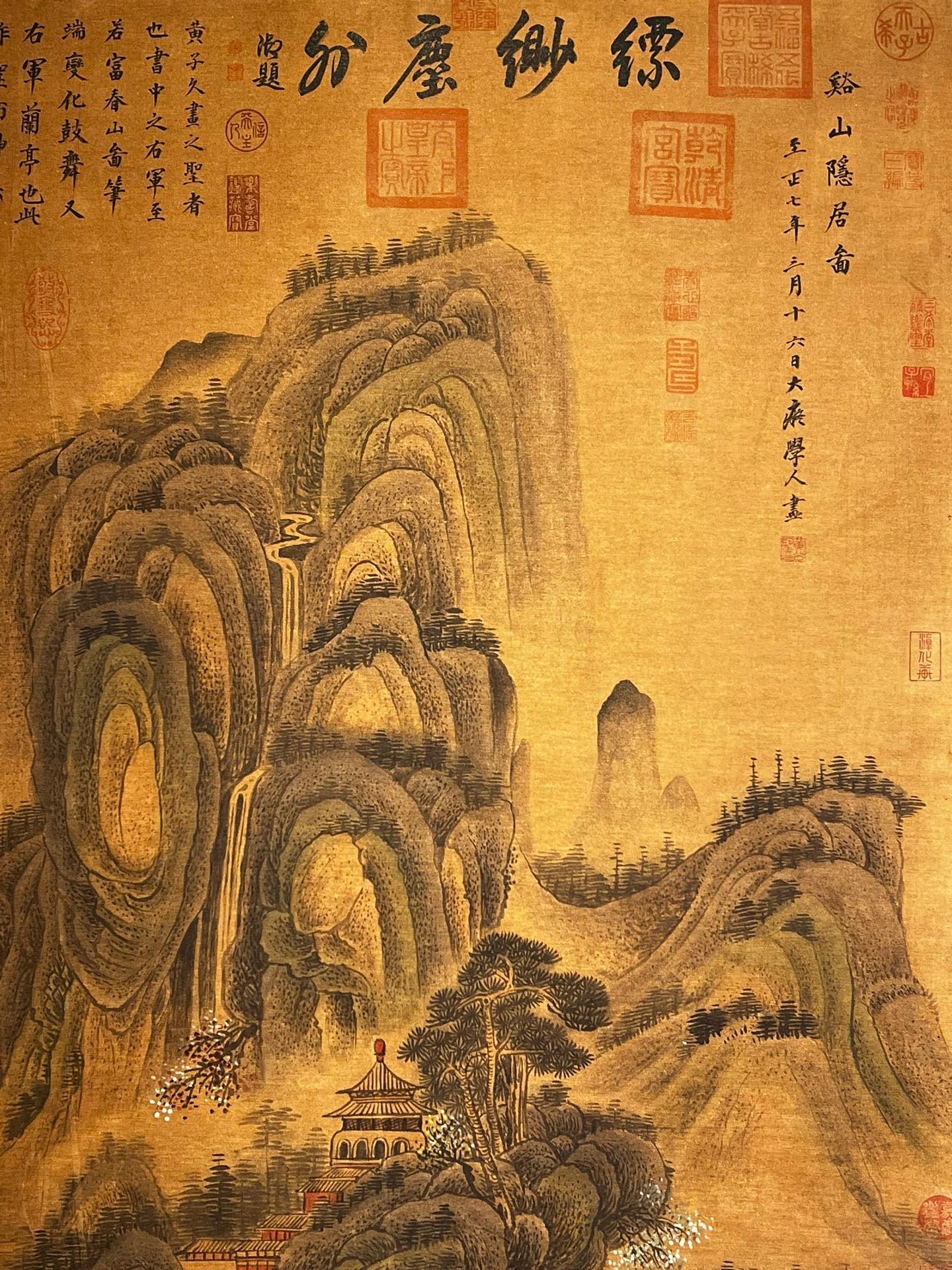 Chinese scroll painting Huang Gongwang