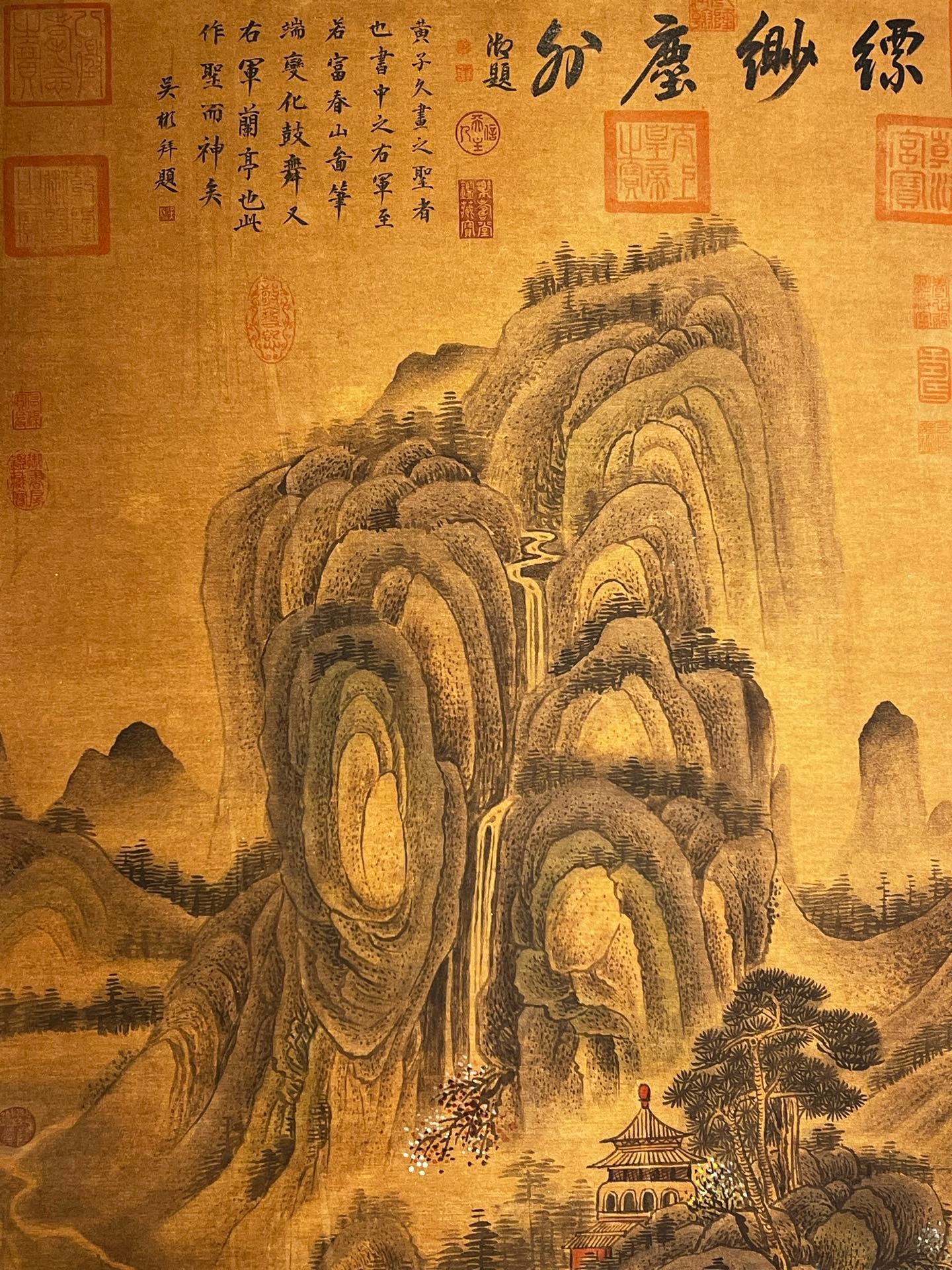 Chinese scroll painting Huang Gongwang