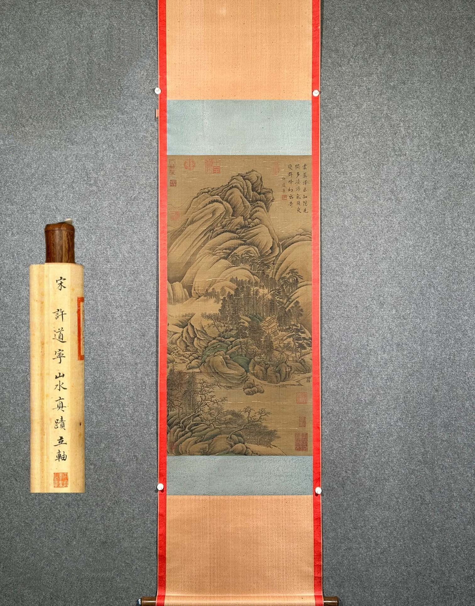 Chinese scroll painting Xu Daoning