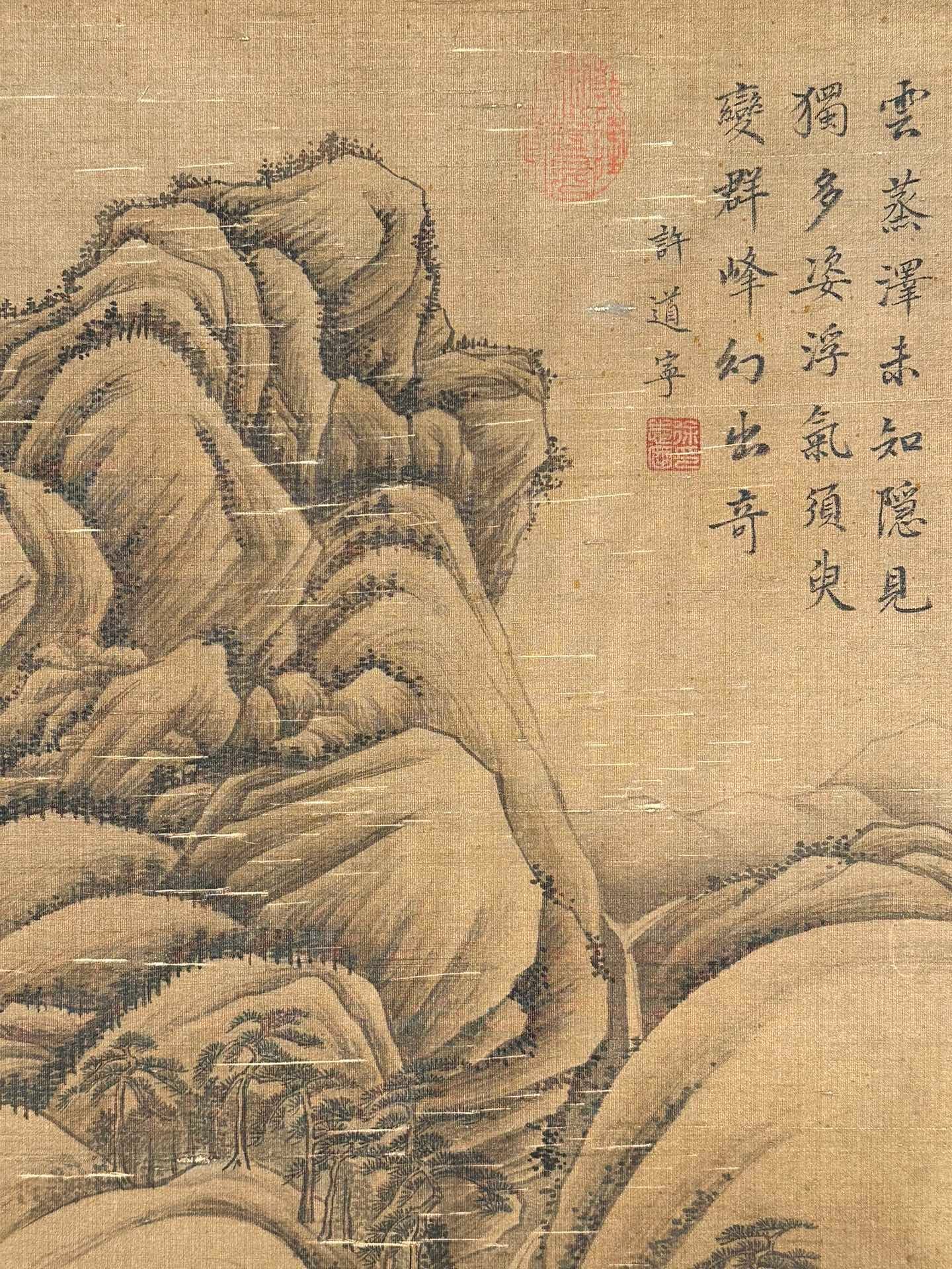 Chinese scroll painting Xu Daoning