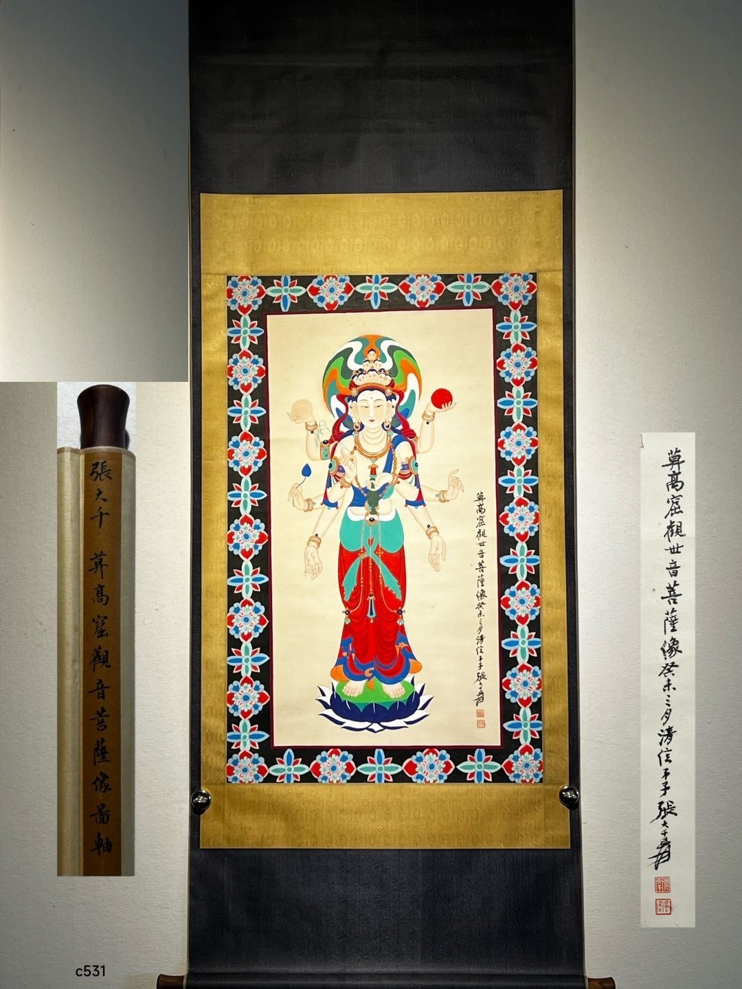Chinese scroll painting Zhang Daqian