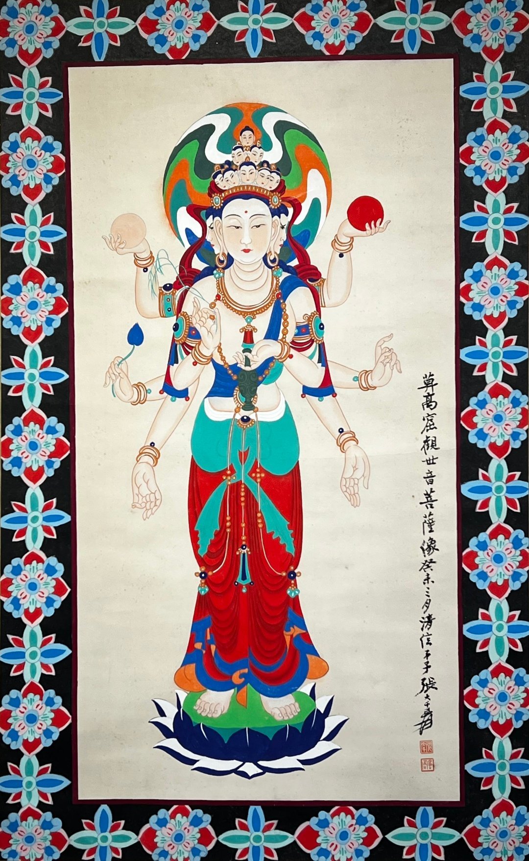 Chinese scroll painting Zhang Daqian