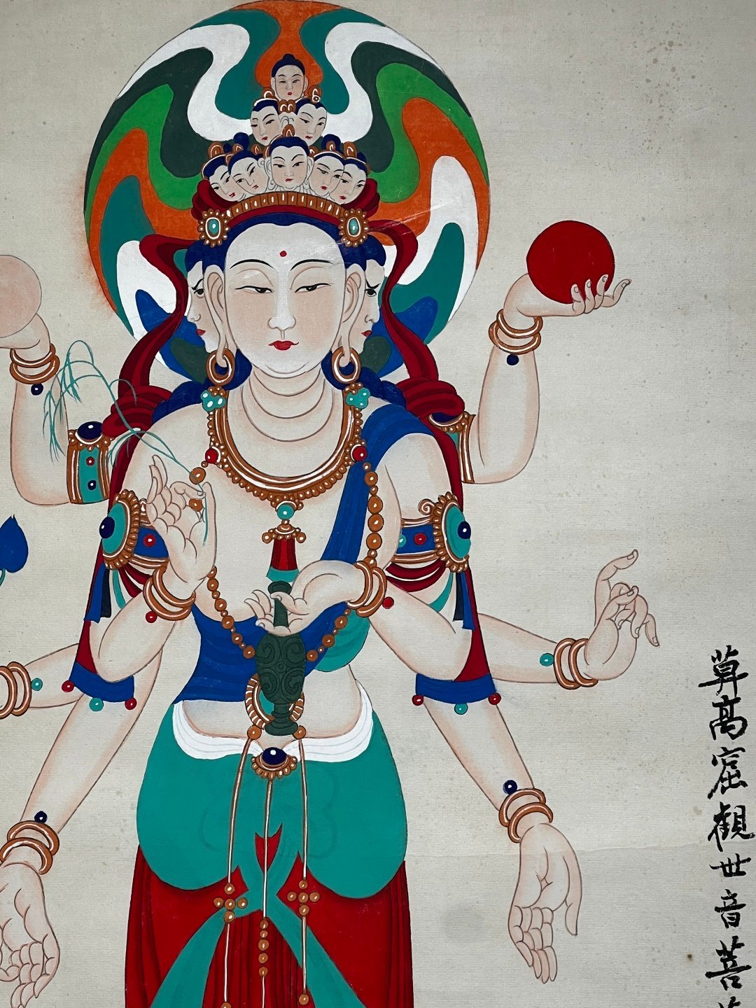 Chinese scroll painting Zhang Daqian