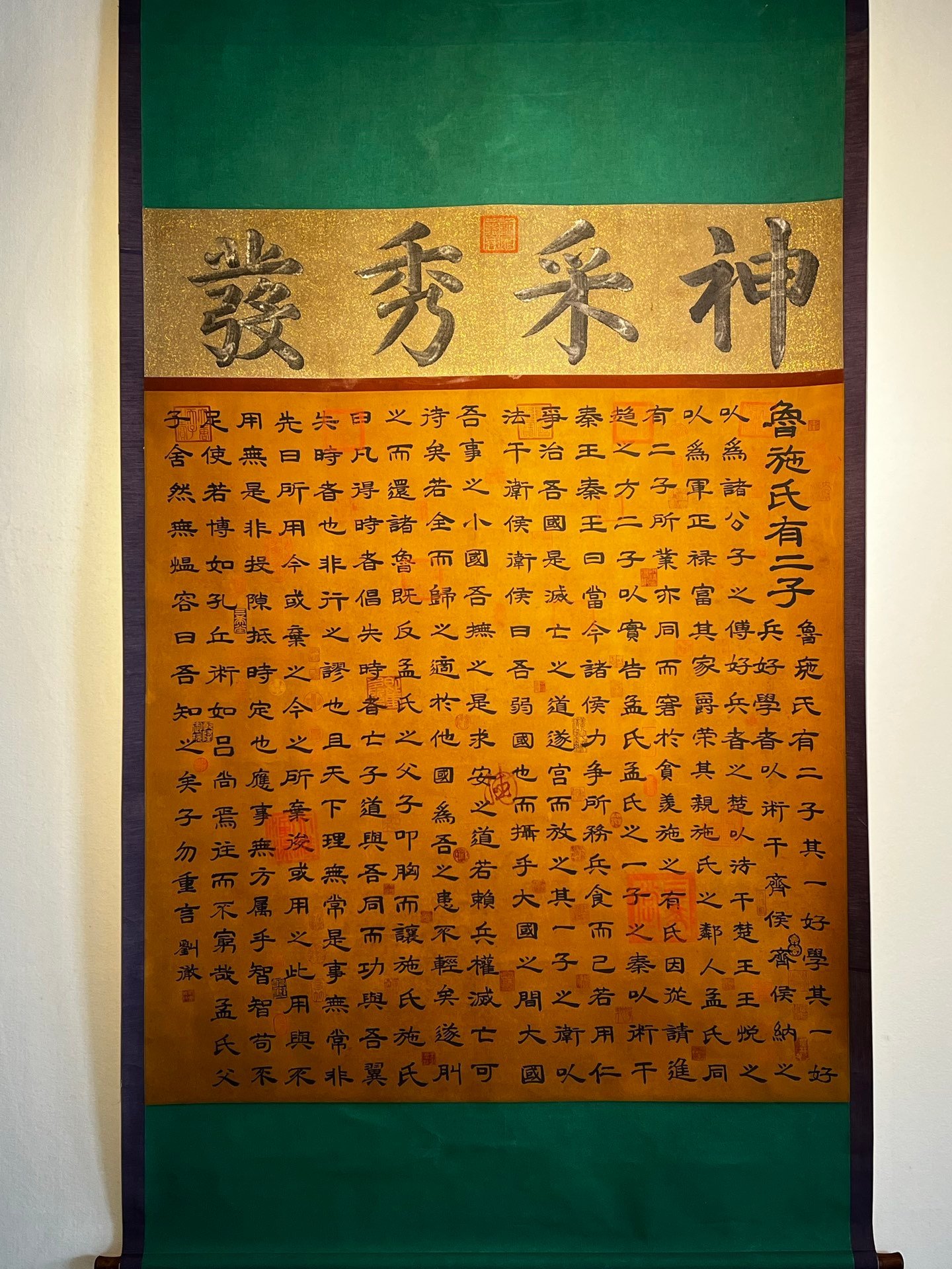 Chinese scroll painting Liu Che