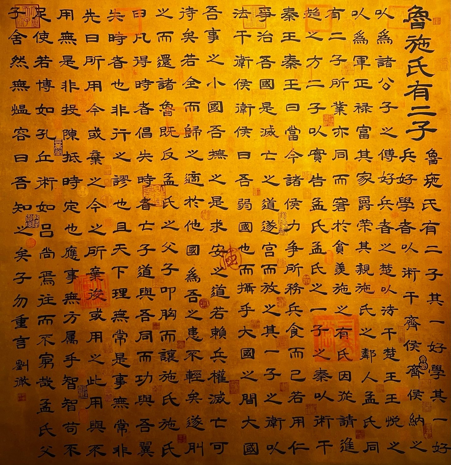 Chinese scroll painting Liu Che