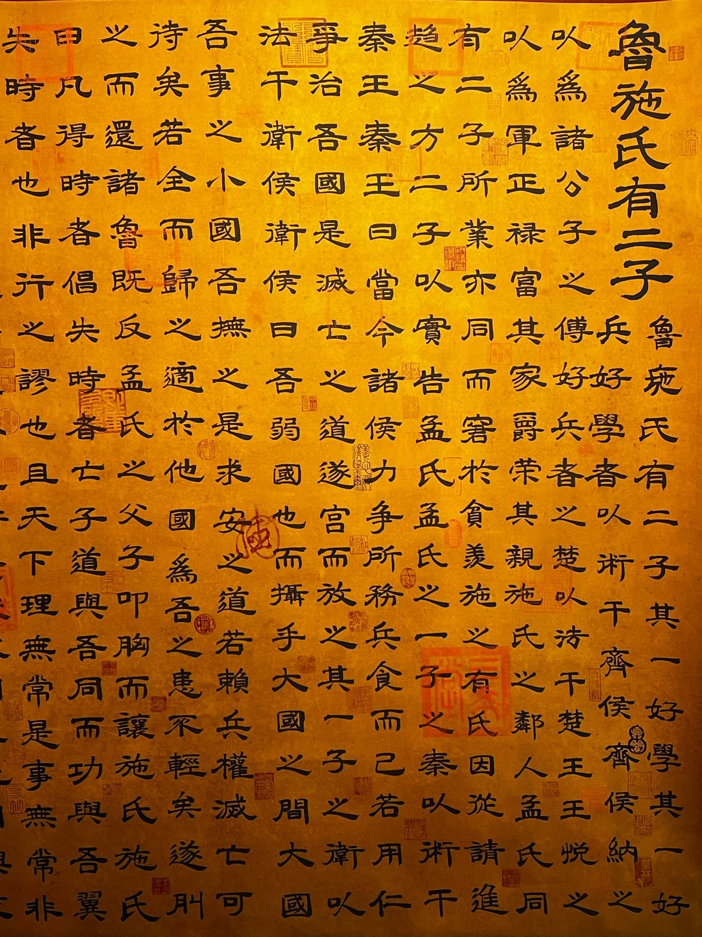 Chinese scroll painting Liu Che