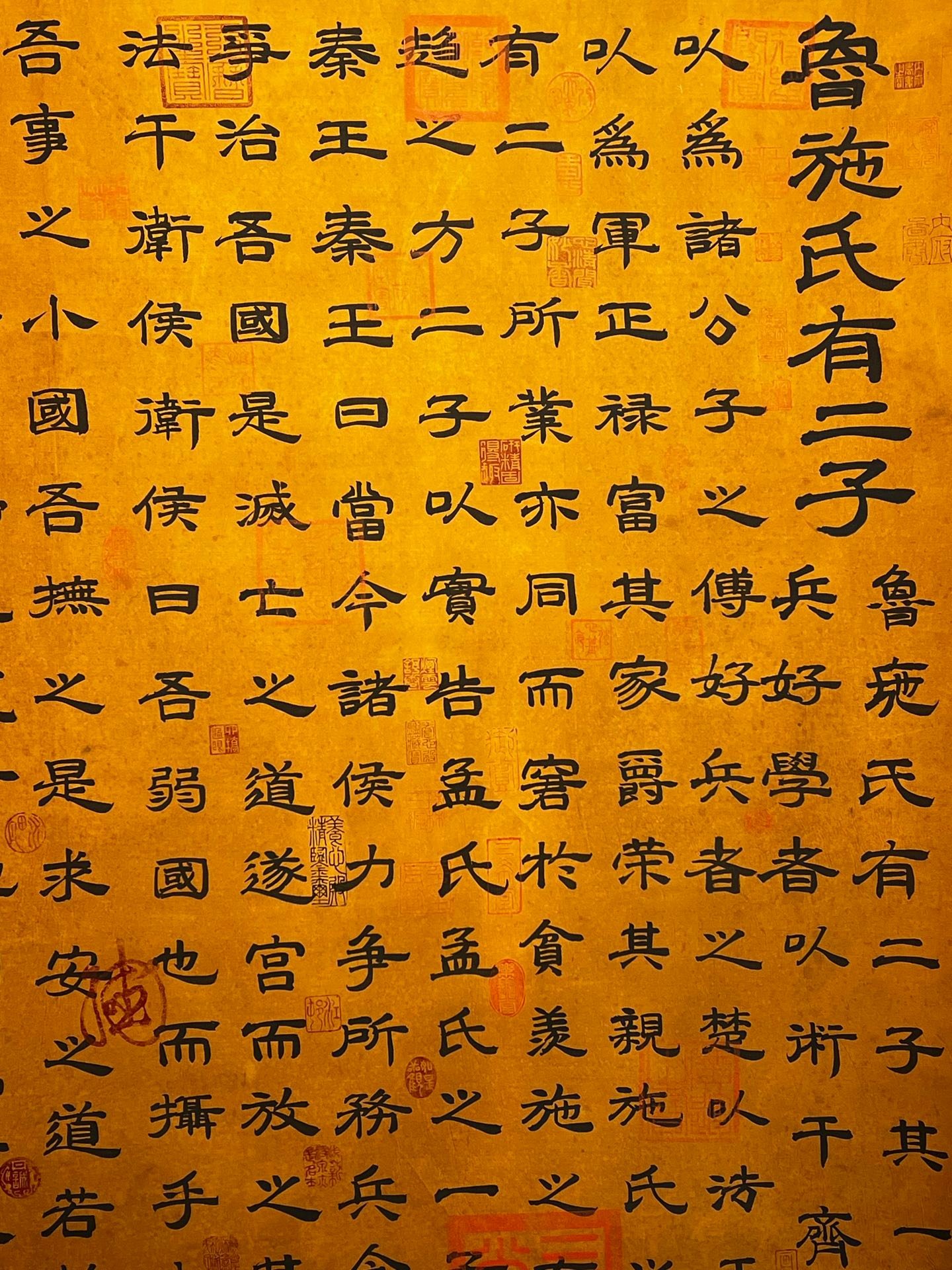 Chinese scroll painting Liu Che