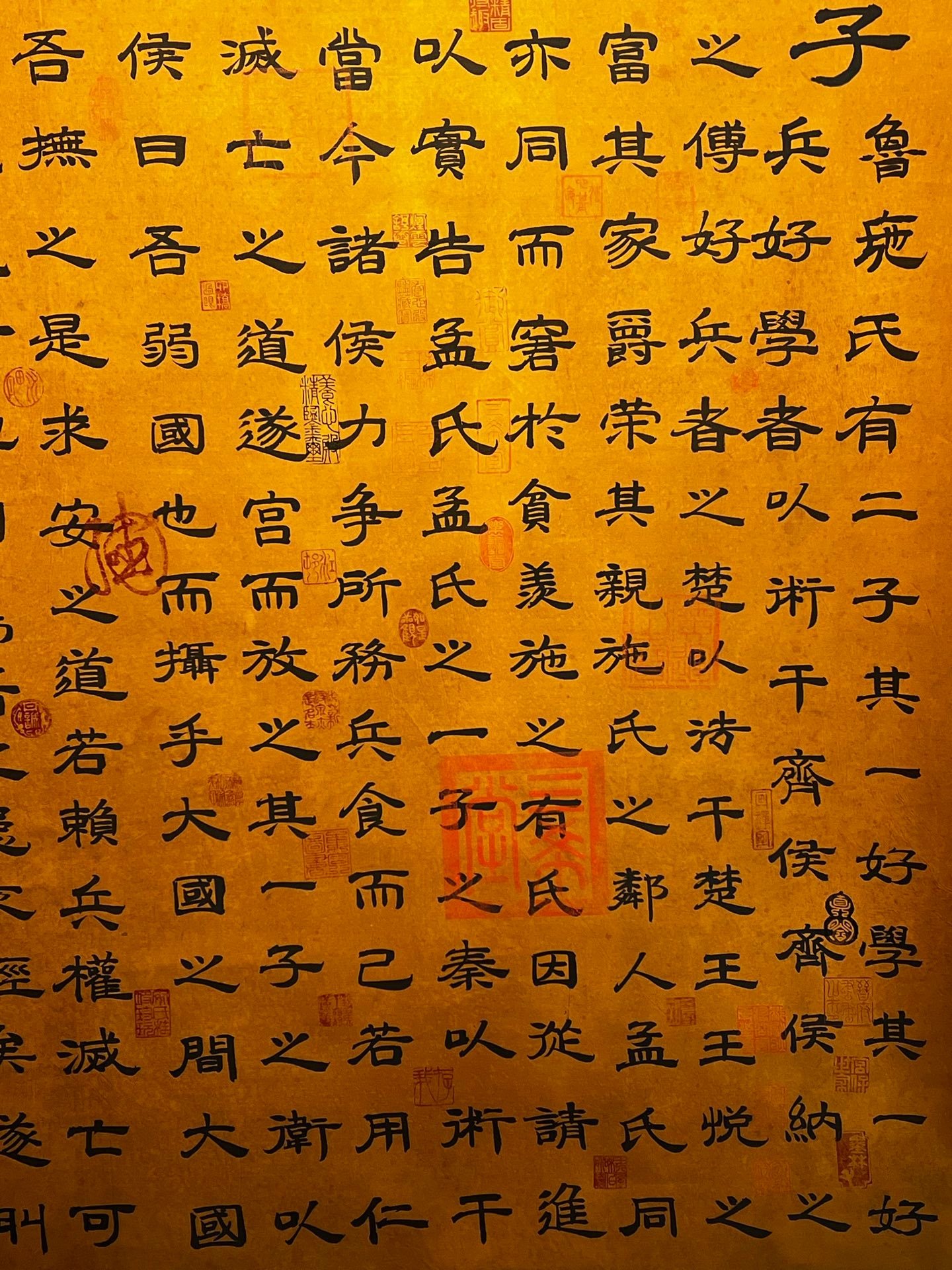 Chinese scroll painting Liu Che