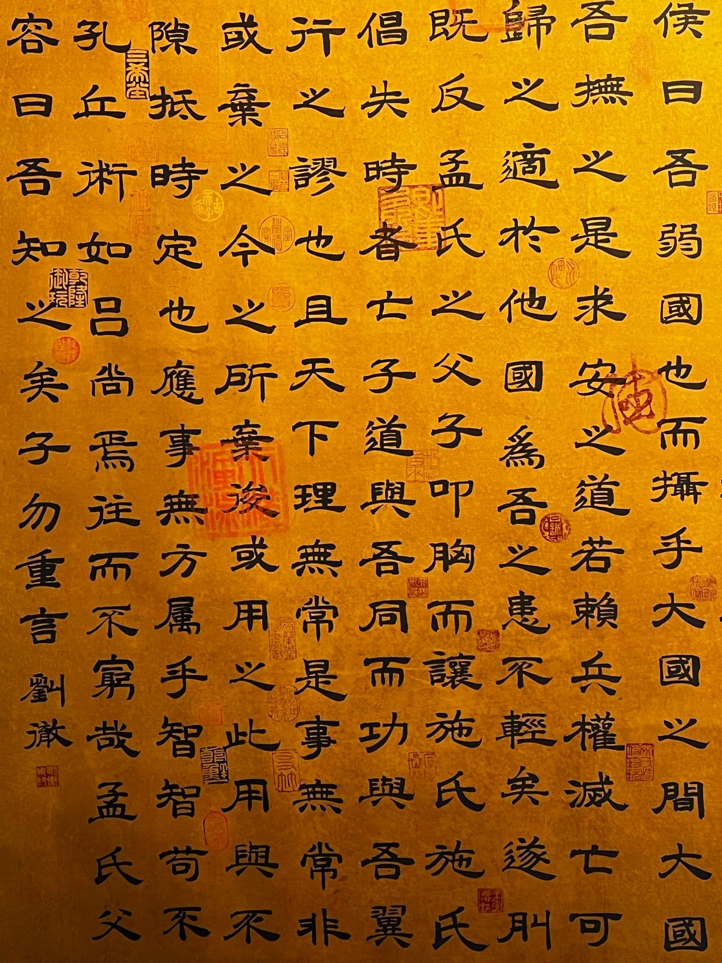 Chinese scroll painting Liu Che