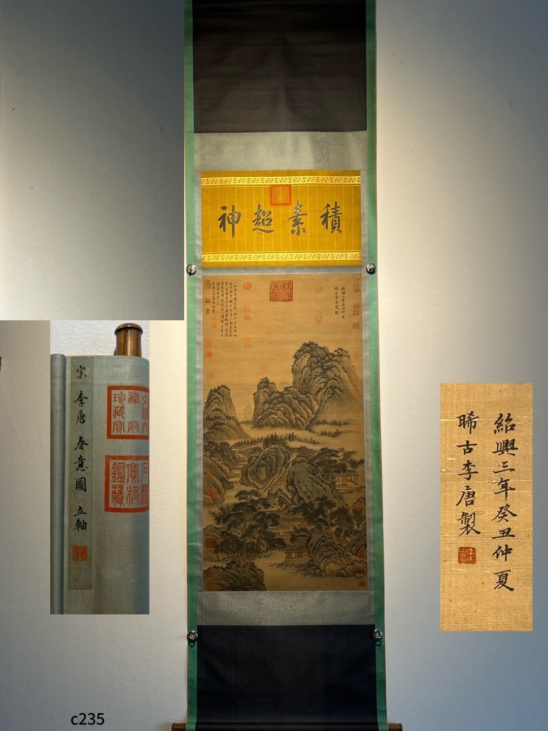 Chinese scroll painting Li Tang