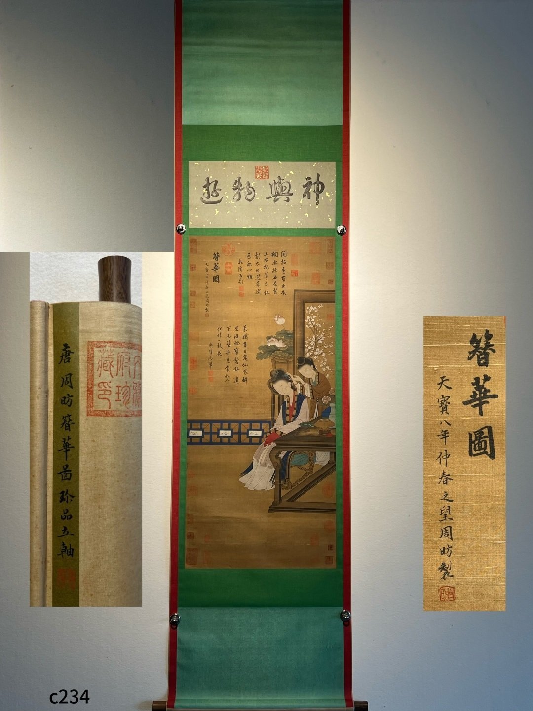 Chinese scroll painting Zhou Fang