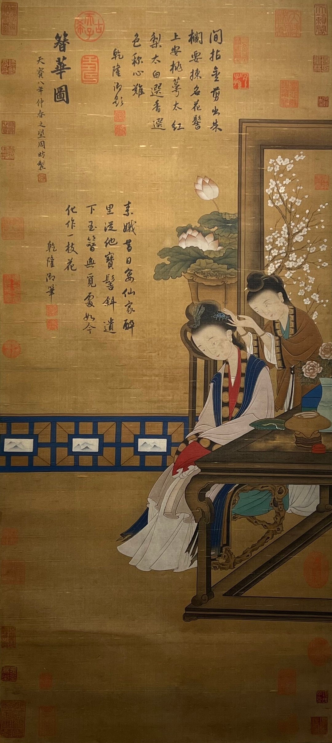Chinese scroll painting Zhou Fang