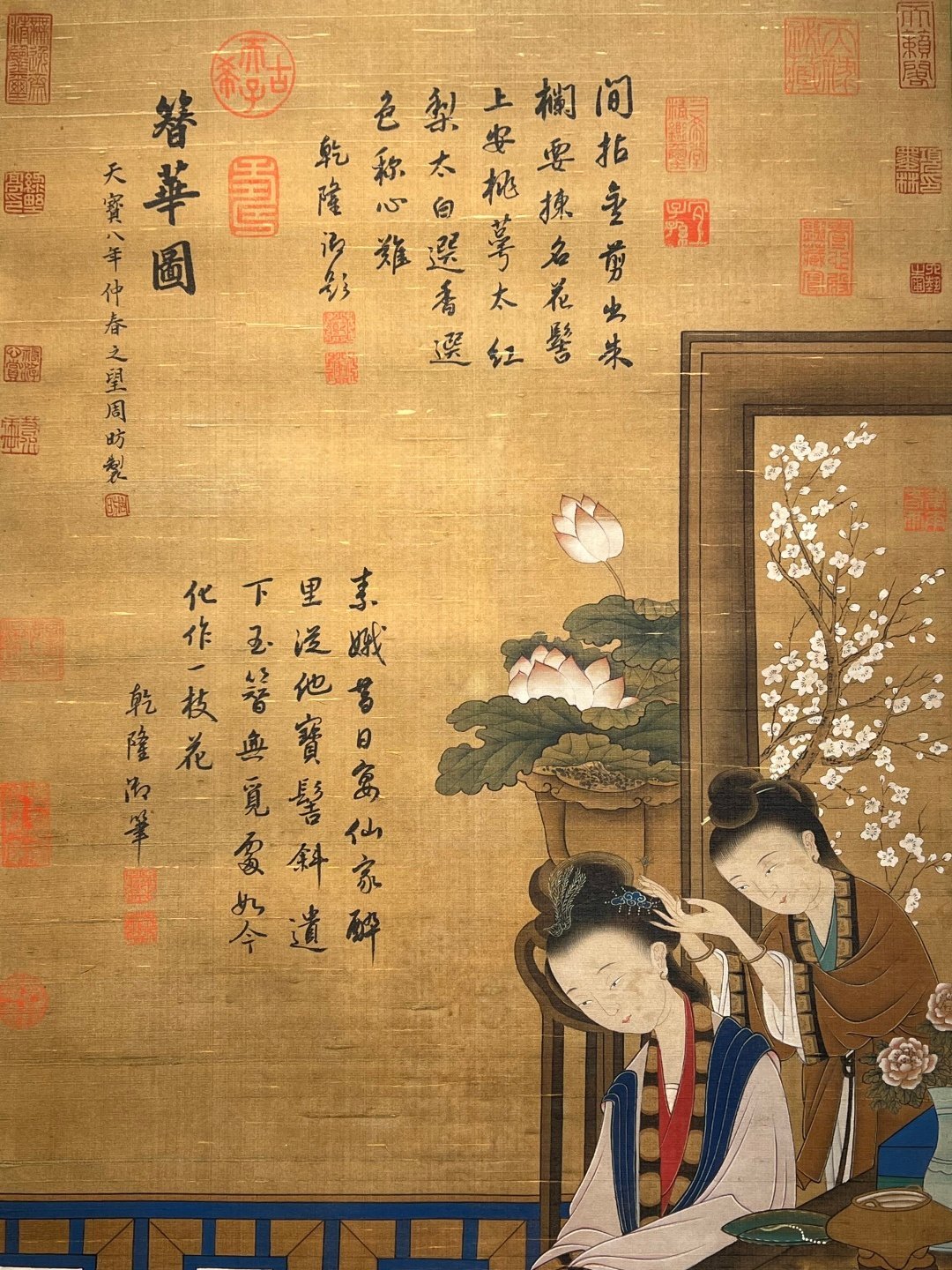 Chinese scroll painting Zhou Fang