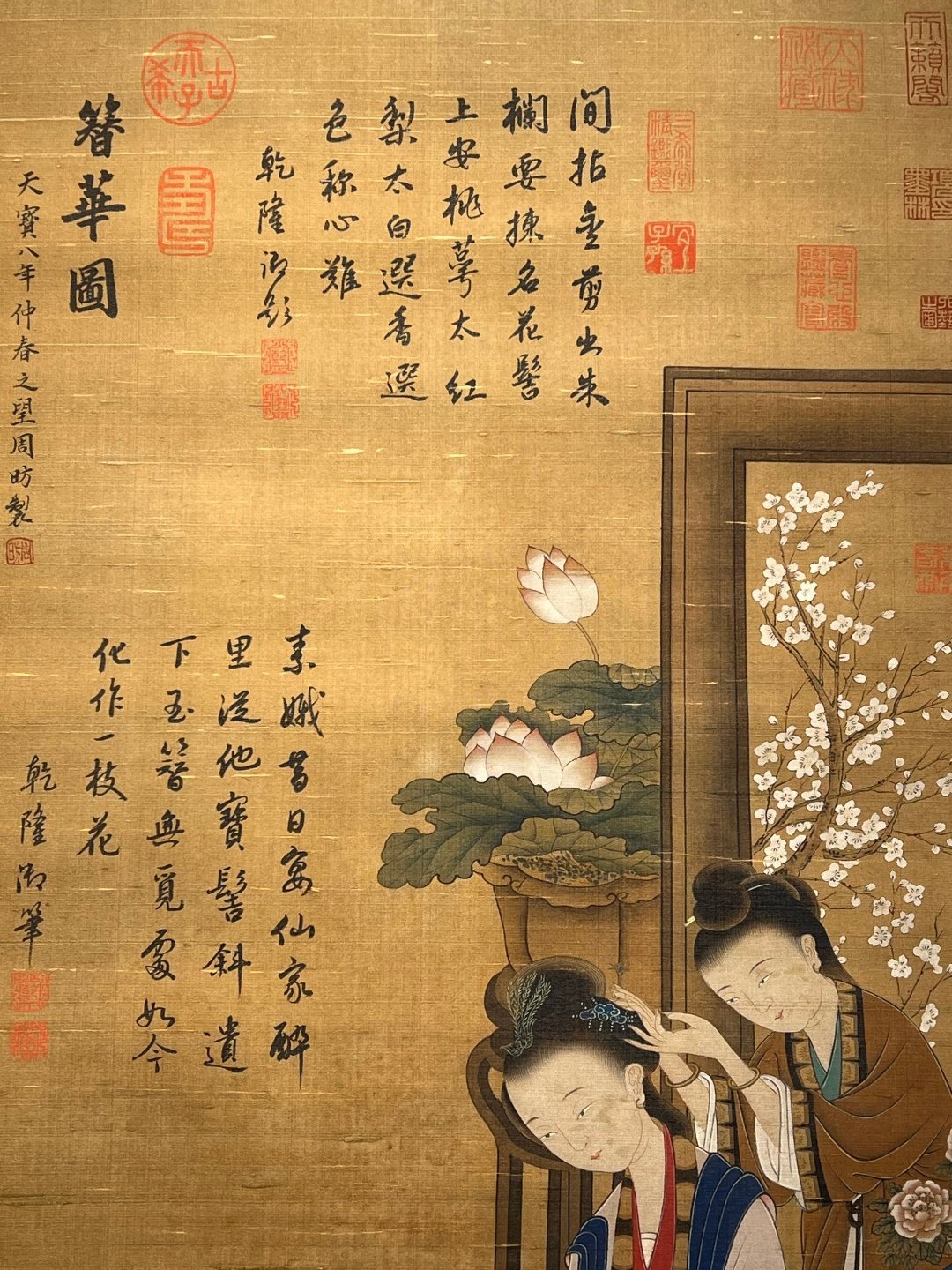 Chinese scroll painting Zhou Fang