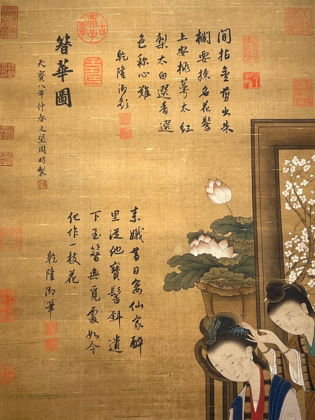 Chinese scroll painting Zhou Fang