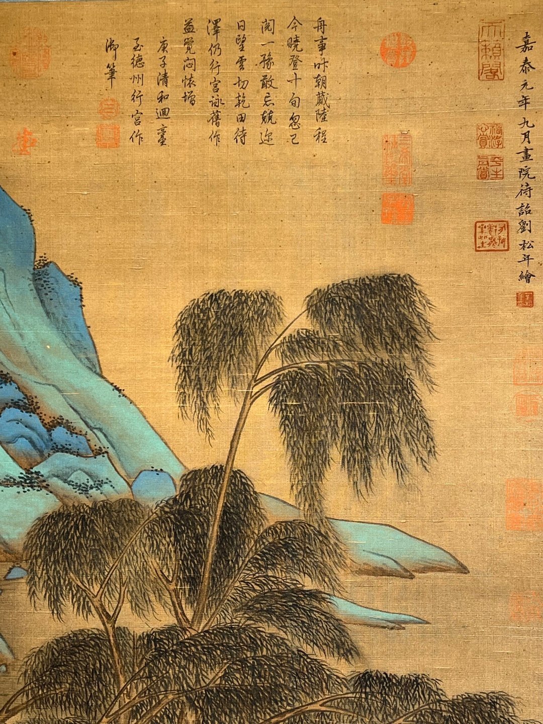 Chinese scroll painting Liu Songnian