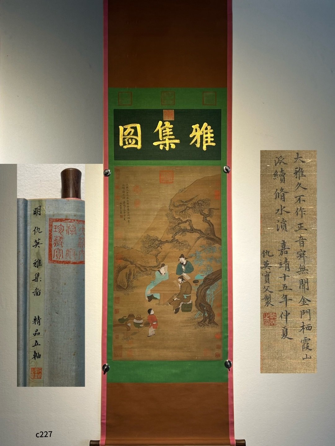 Chinese scroll painting Qiu Ying