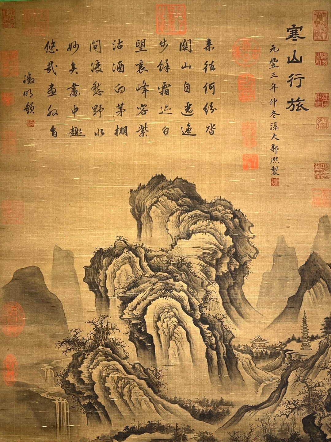 Chinese scroll painting Guo Xi