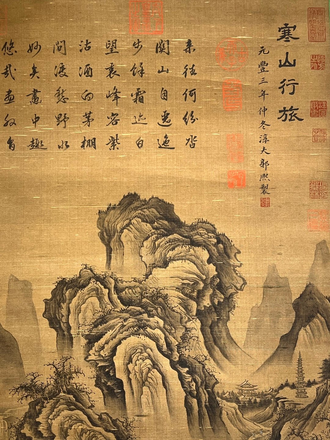 Chinese scroll painting Guo Xi