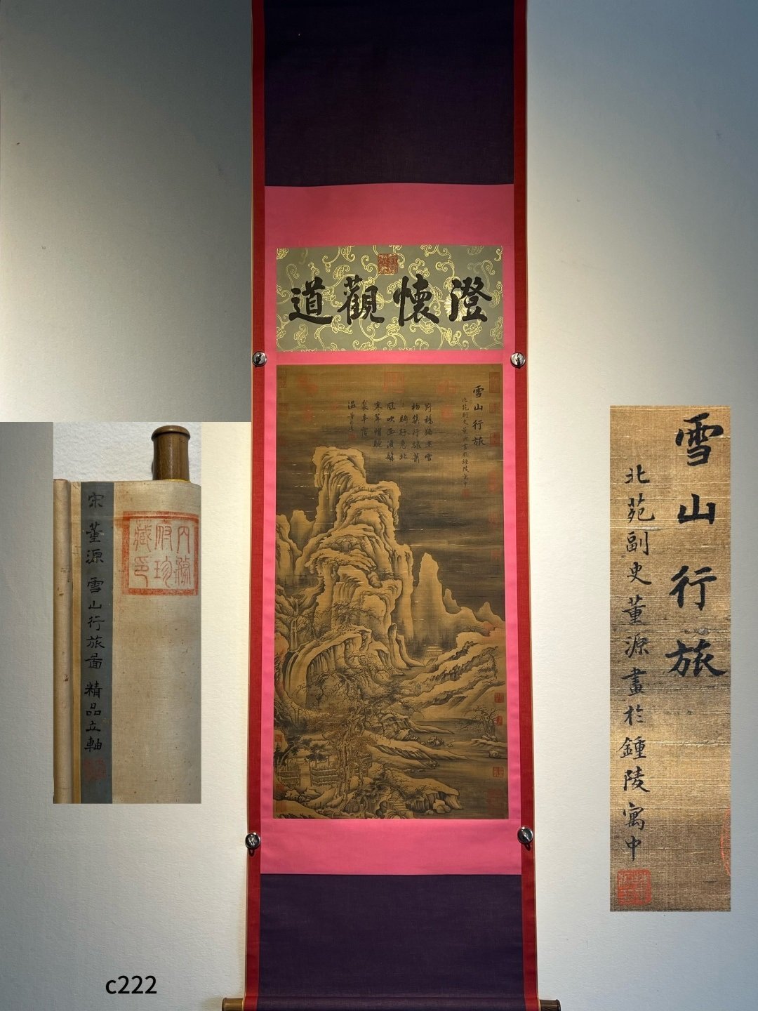 Chinese scroll painting Dongyuan