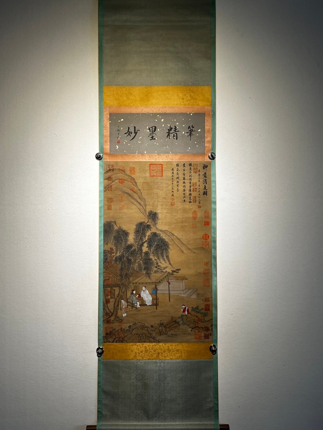 Chinese scroll painting Ma Hezhi