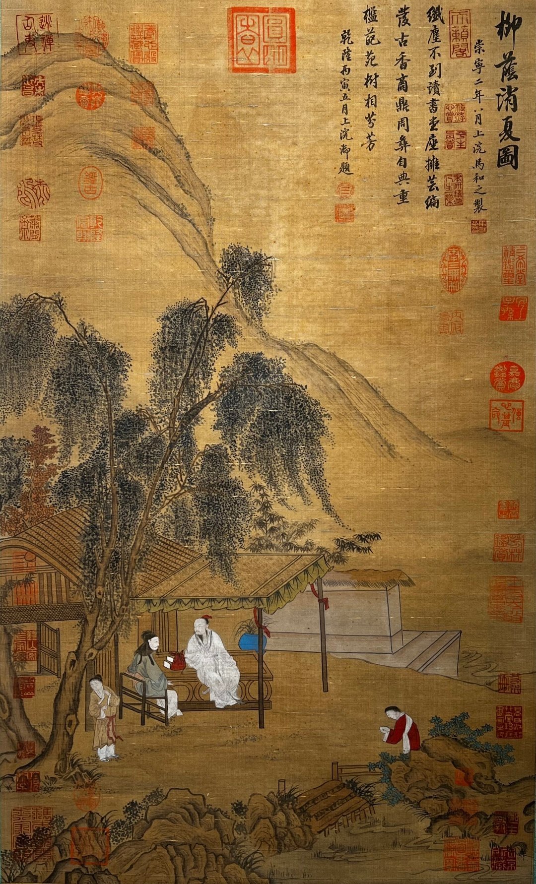 Chinese scroll painting Ma Hezhi